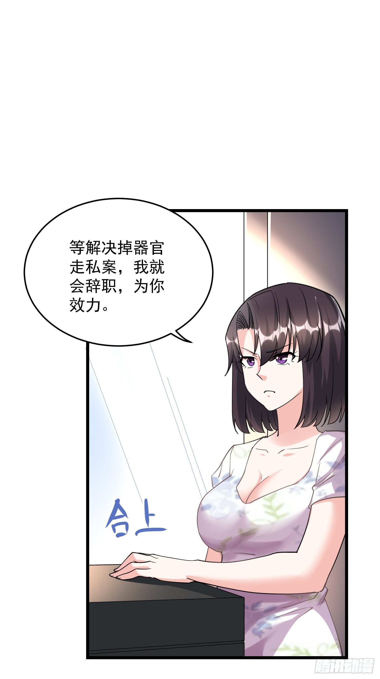 29 伏击陈迷3