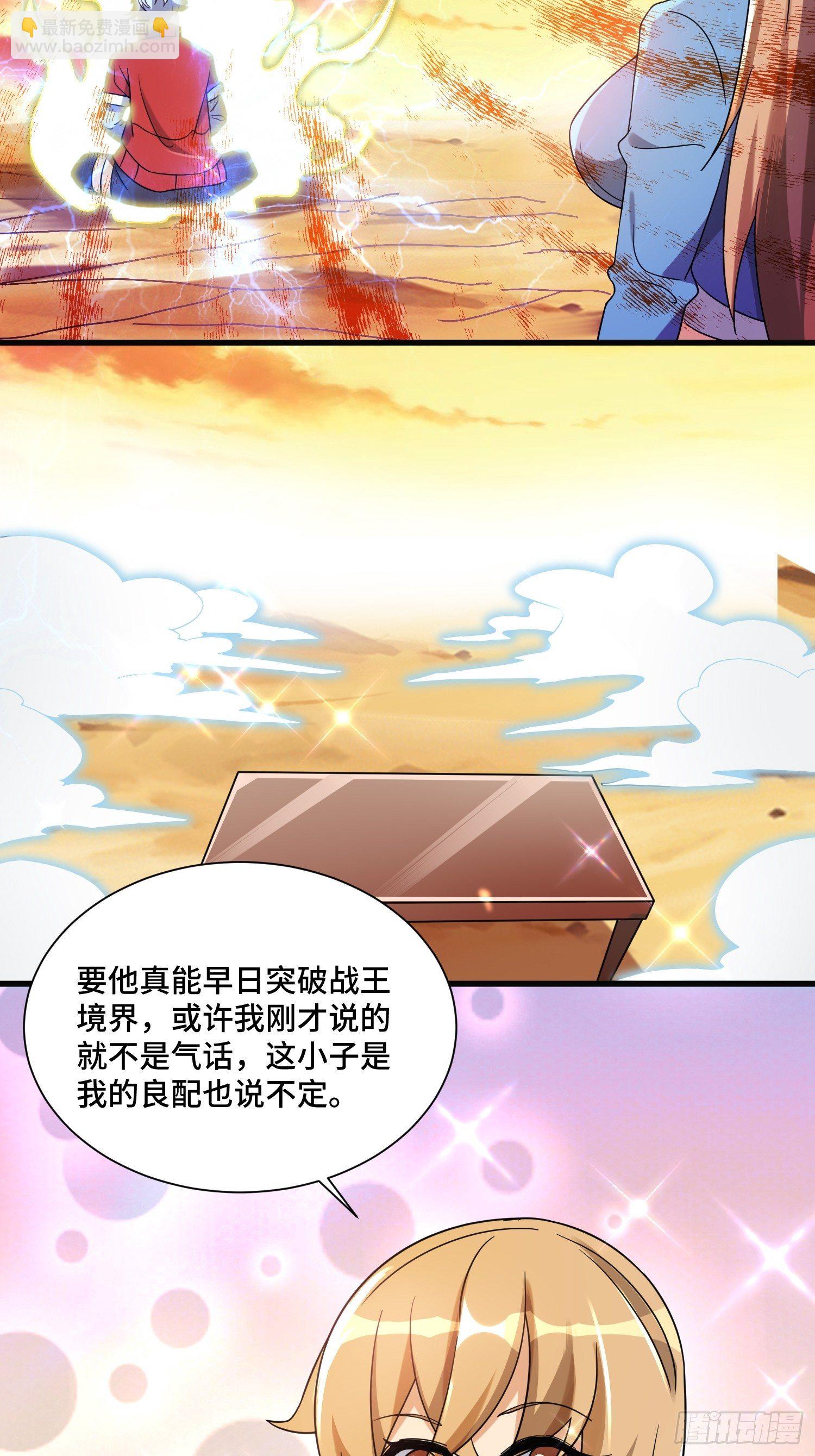 57 良配42