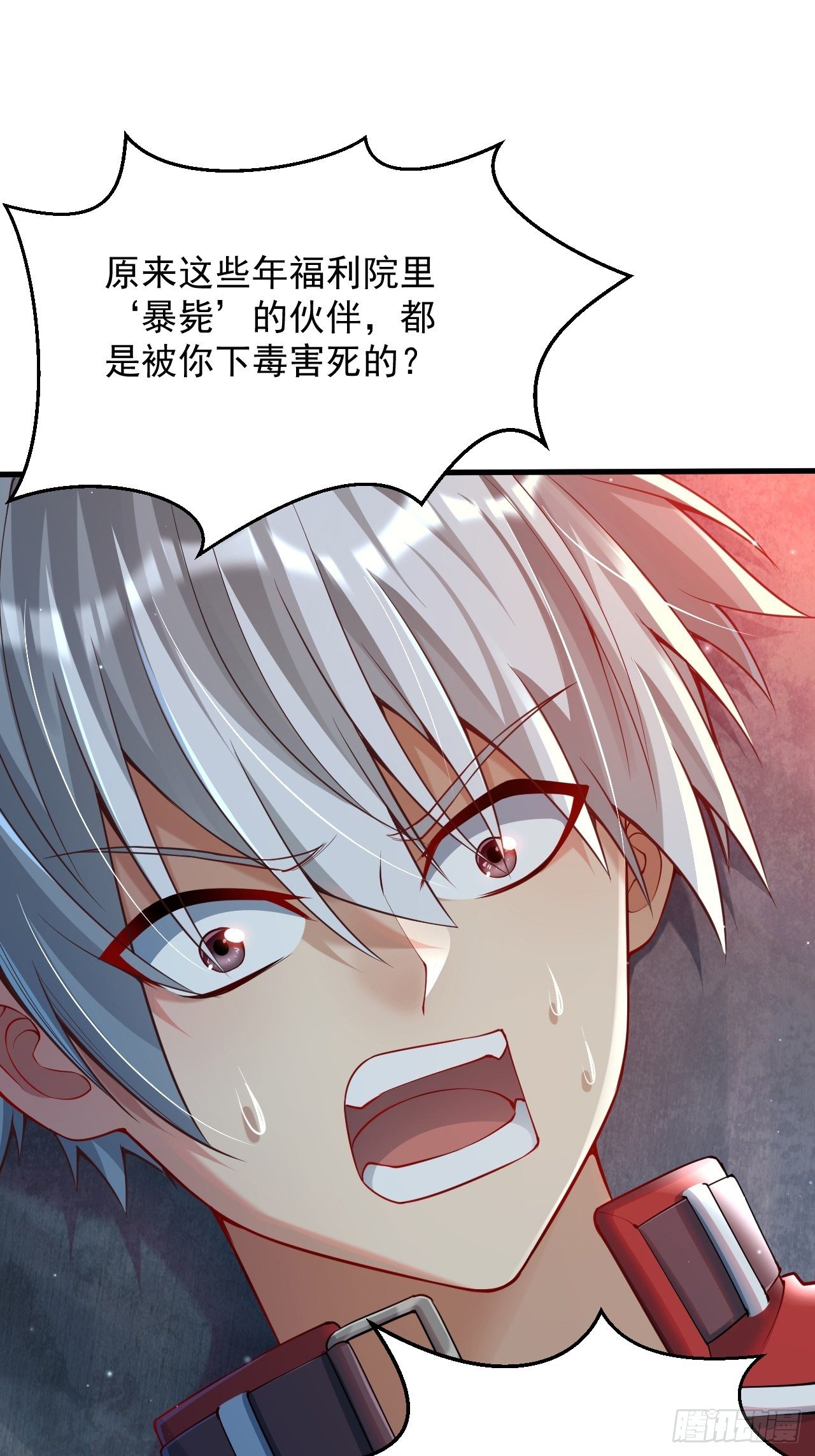 预告6