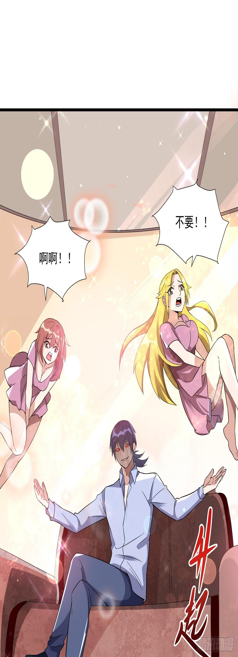 20 秒杀张铁成30