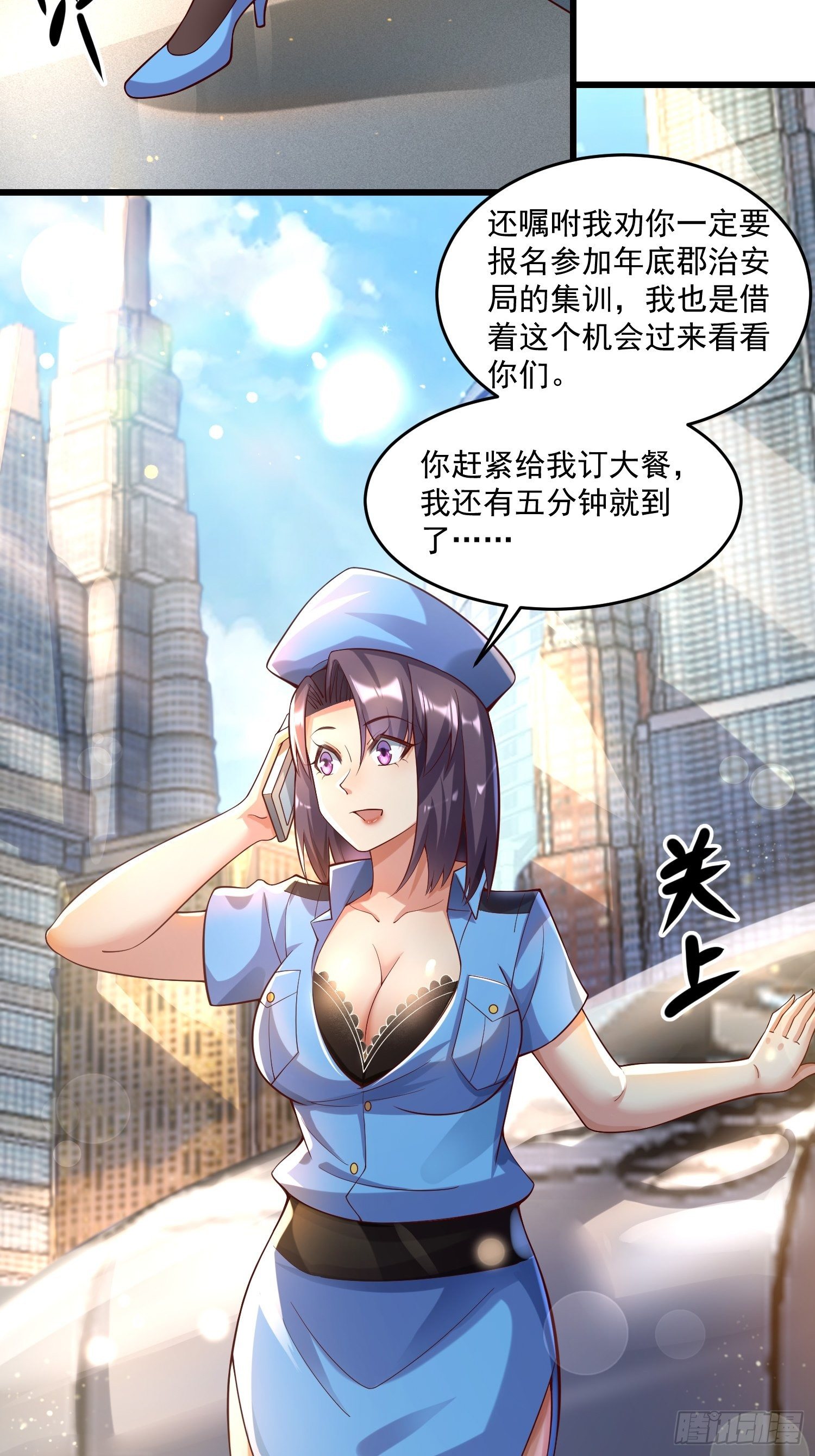 24 陈迷6