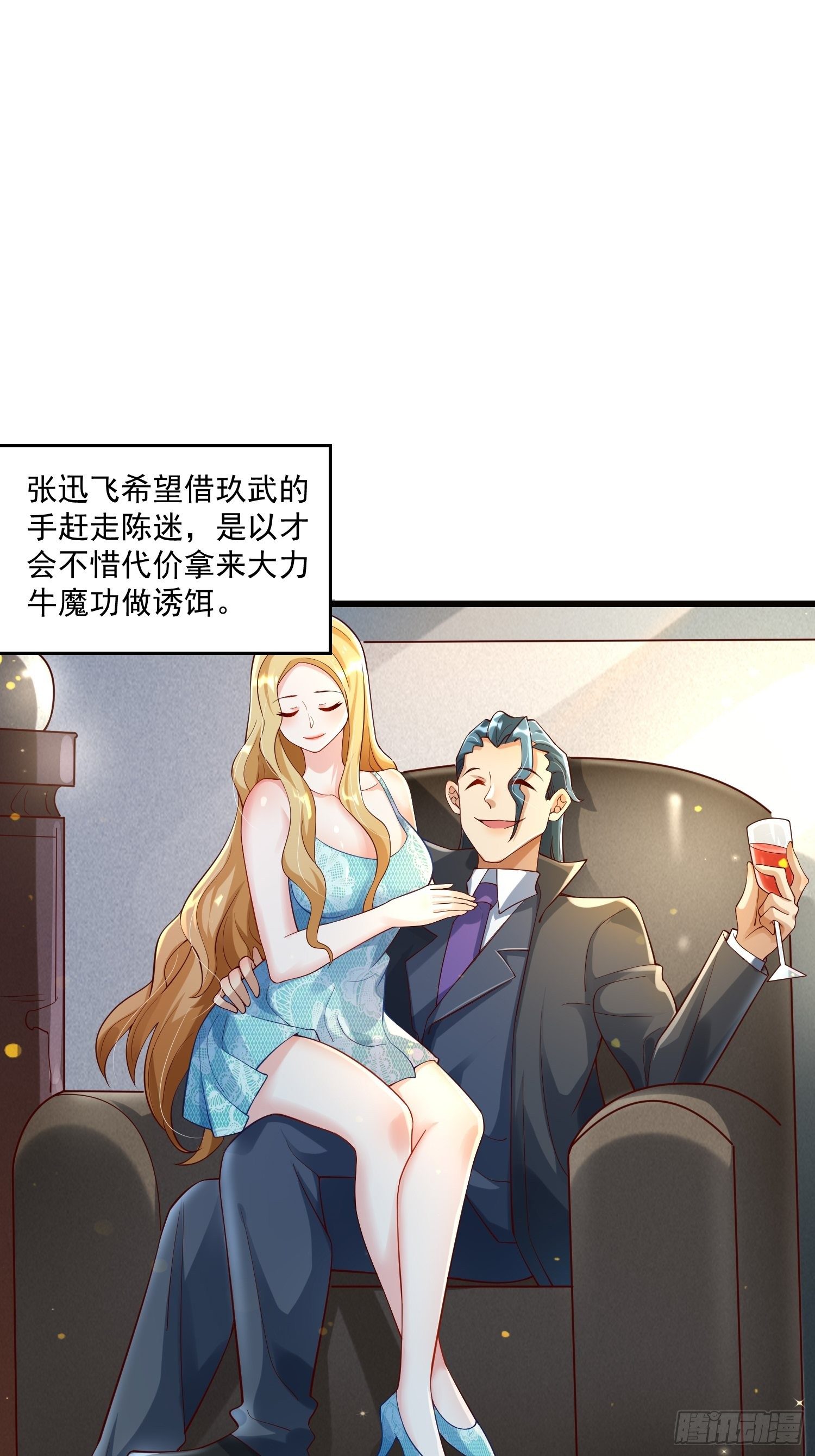 26 能不能都给我？8