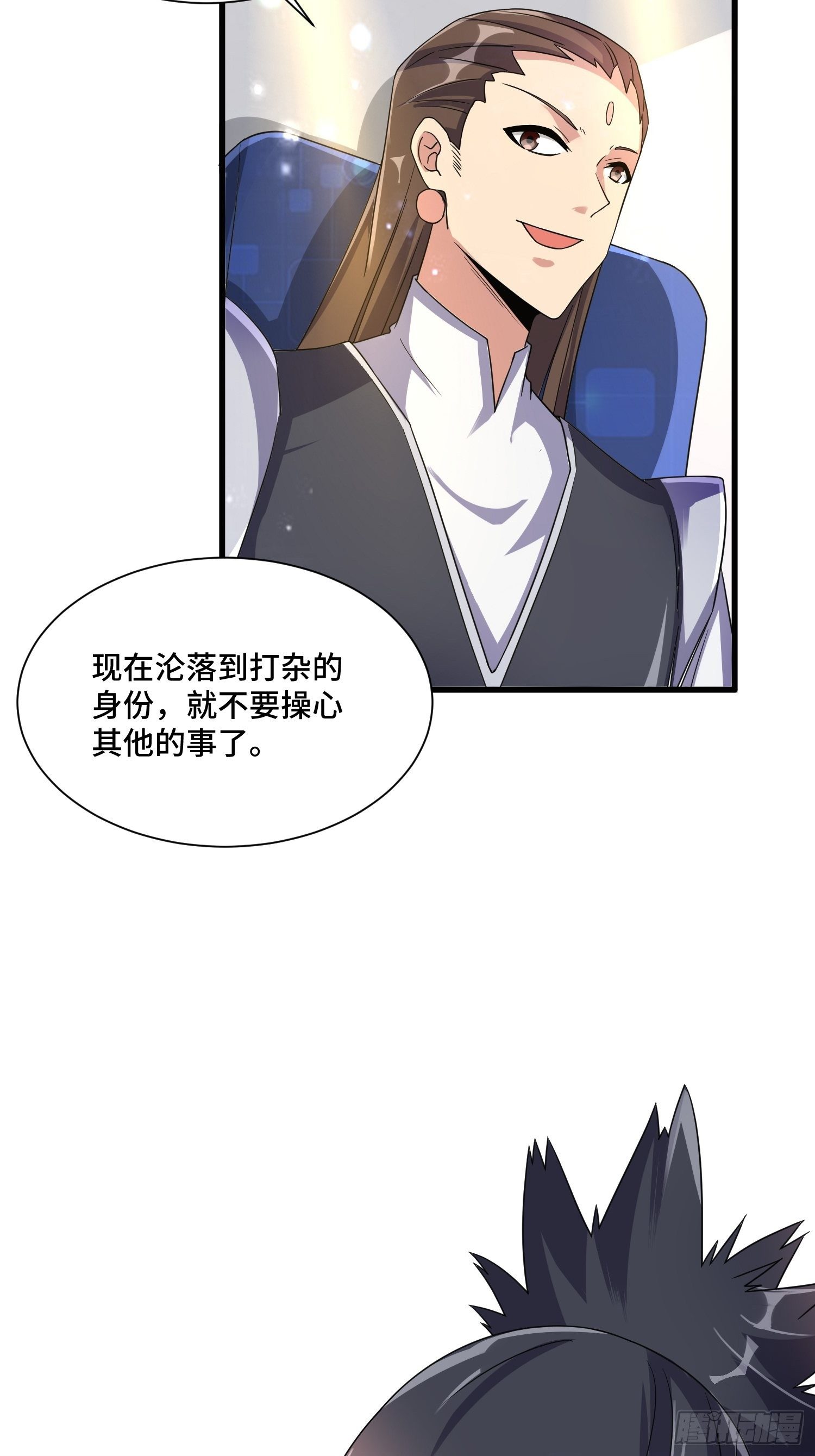 70 白家的算计37