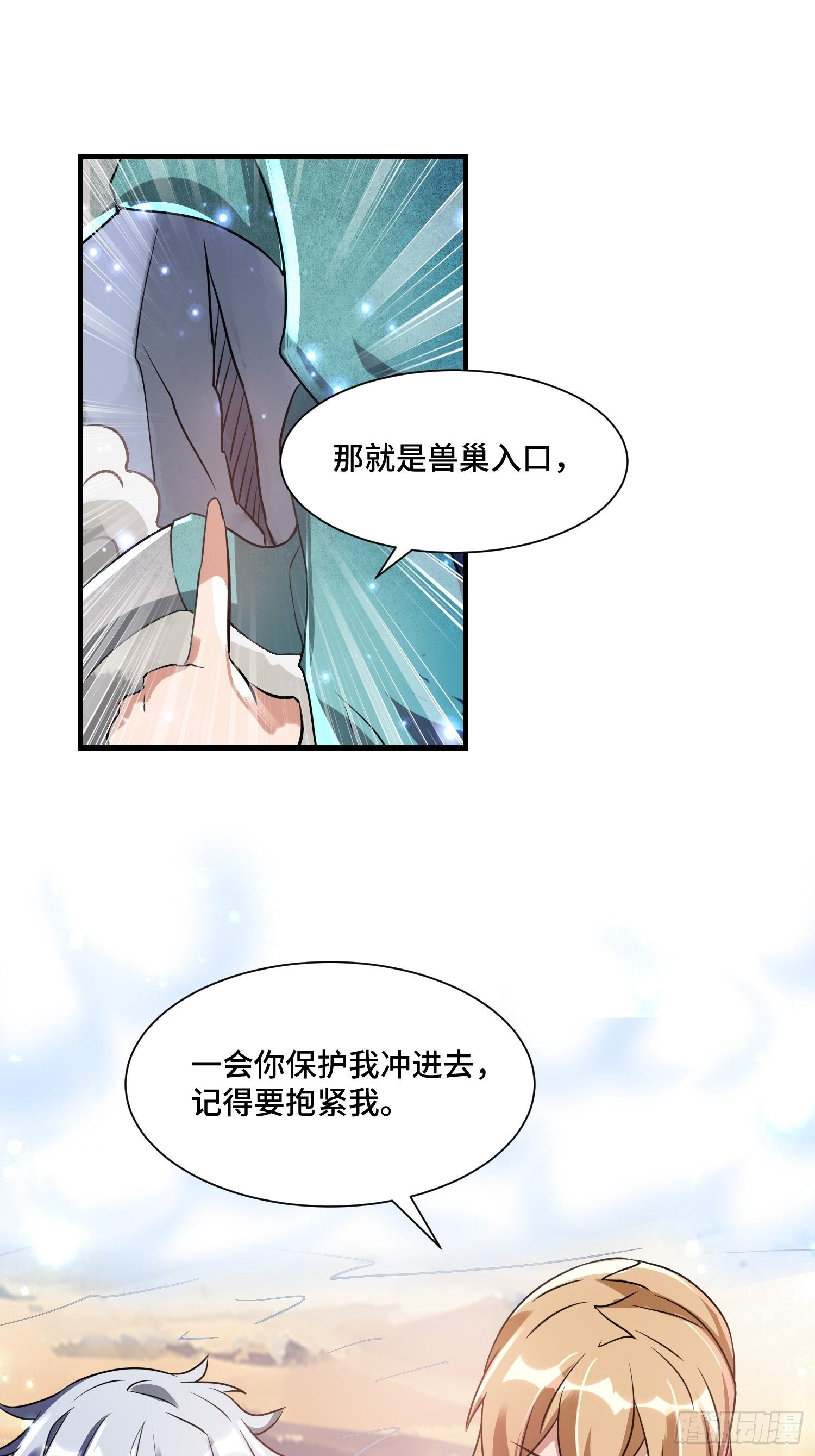 52 肌肤之亲36