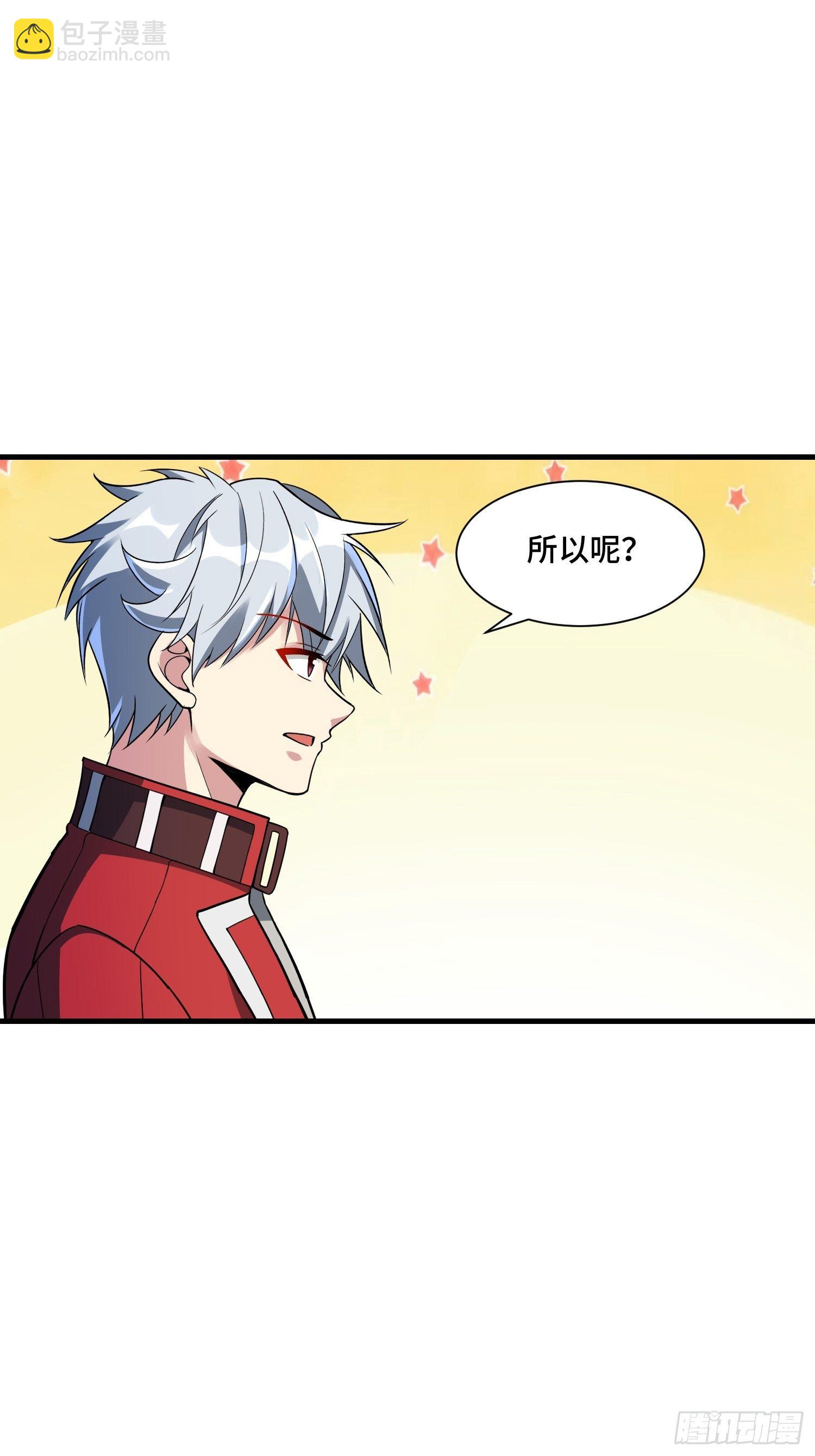 46 一言为定10