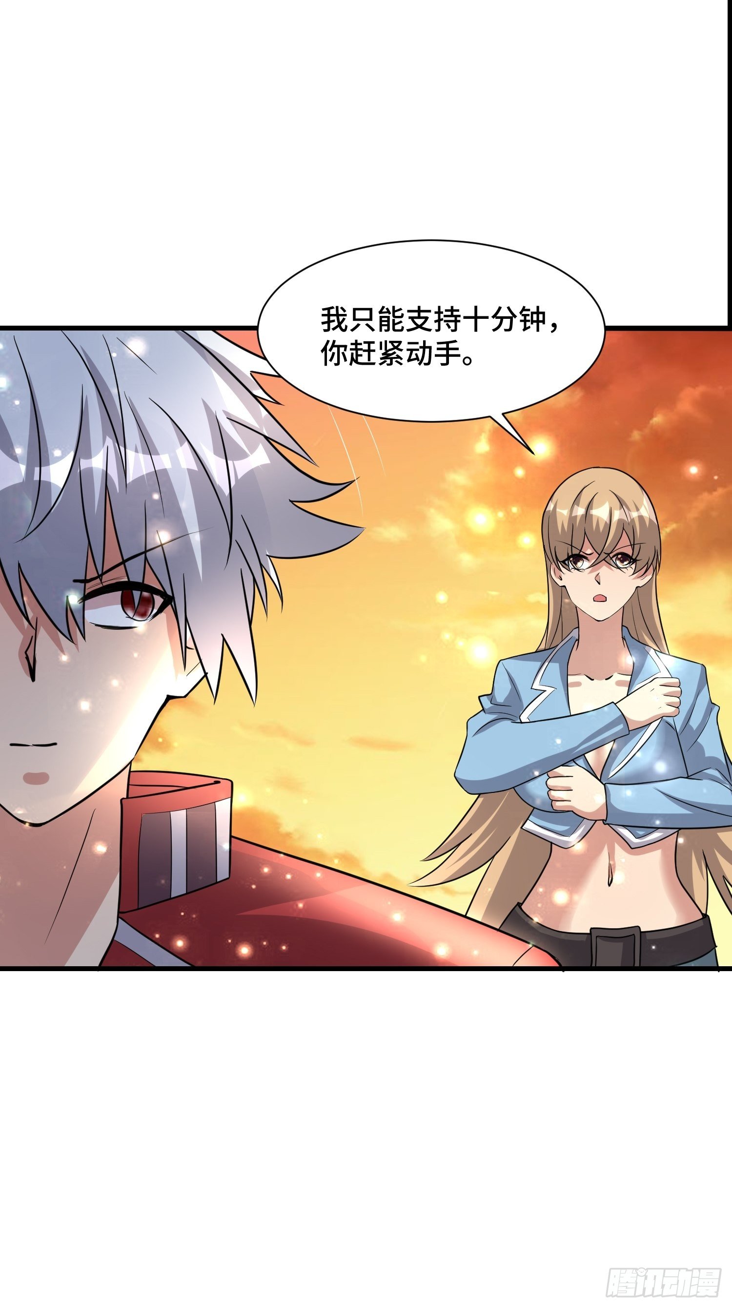54 毒素领域30