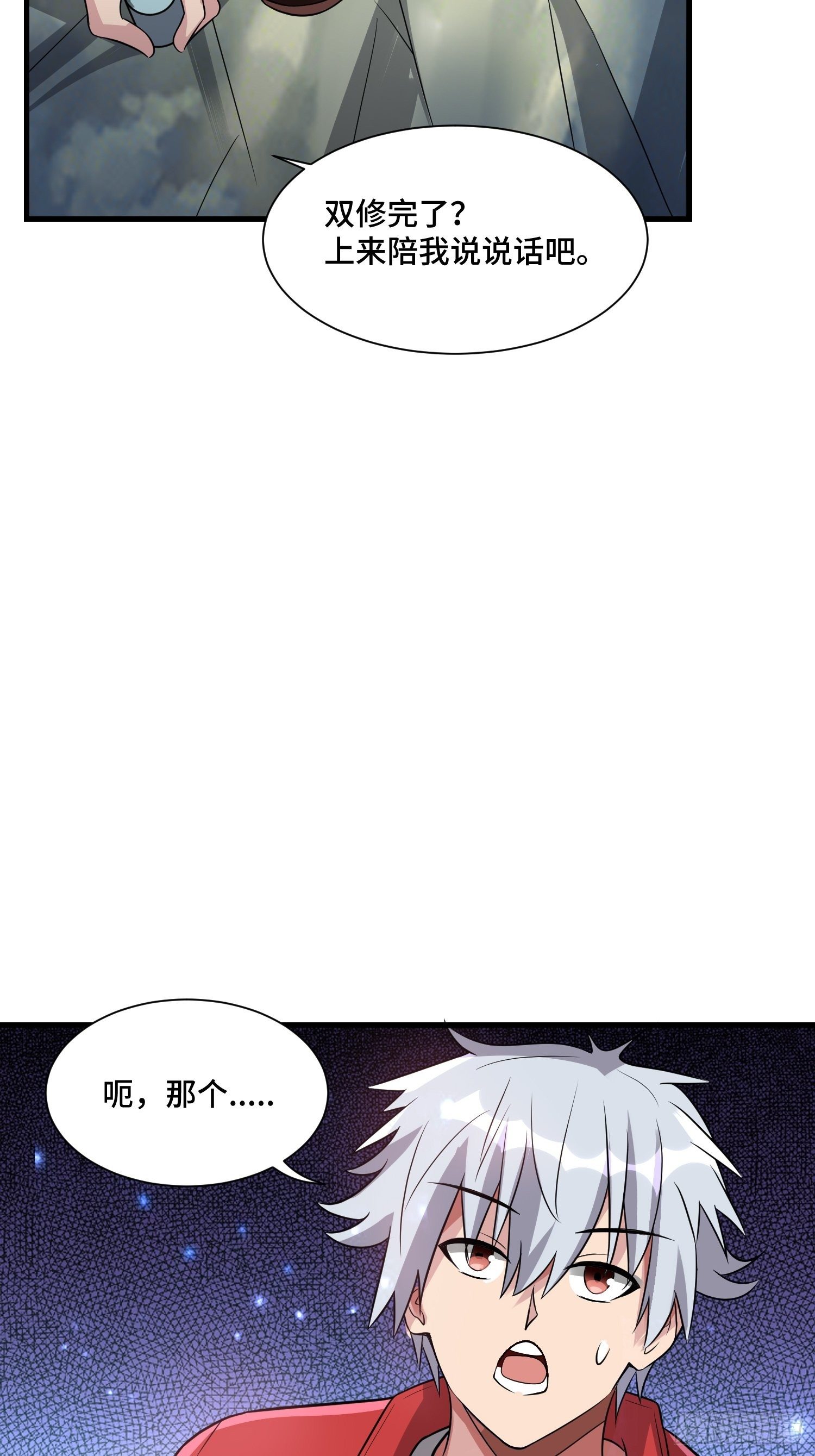 59 夜还长3