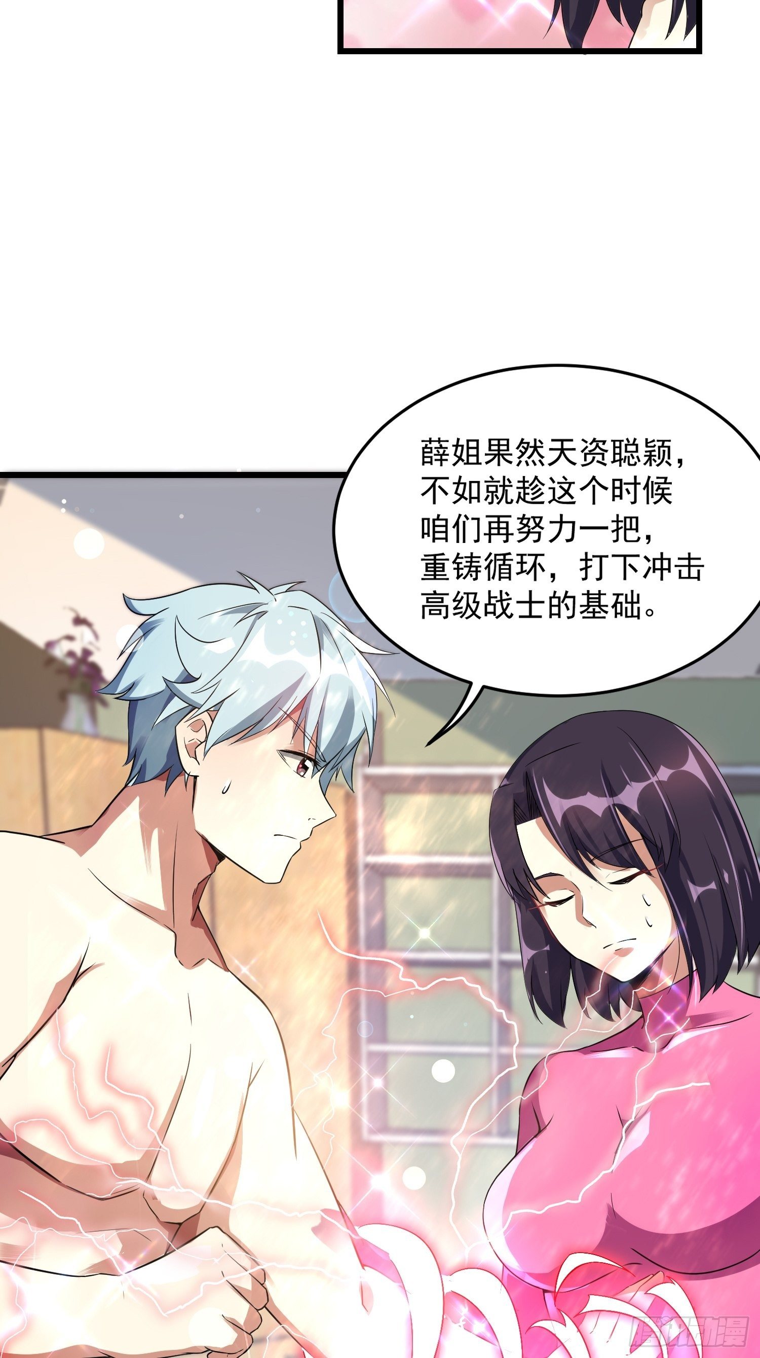 19 重铸循环5