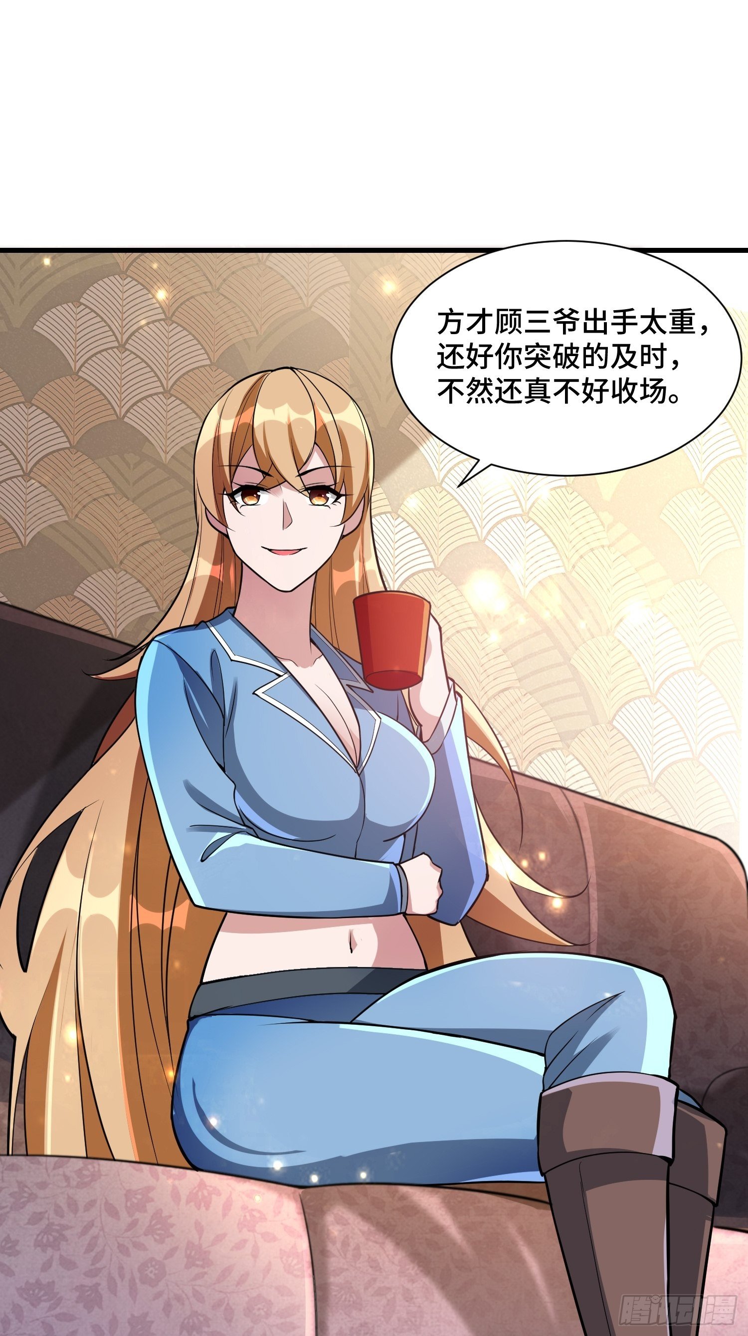46 一言为定1