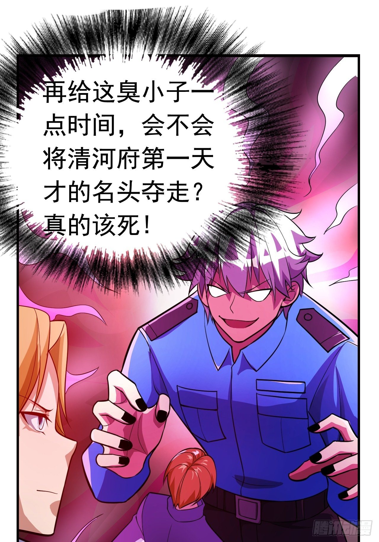 12 示弱计划42