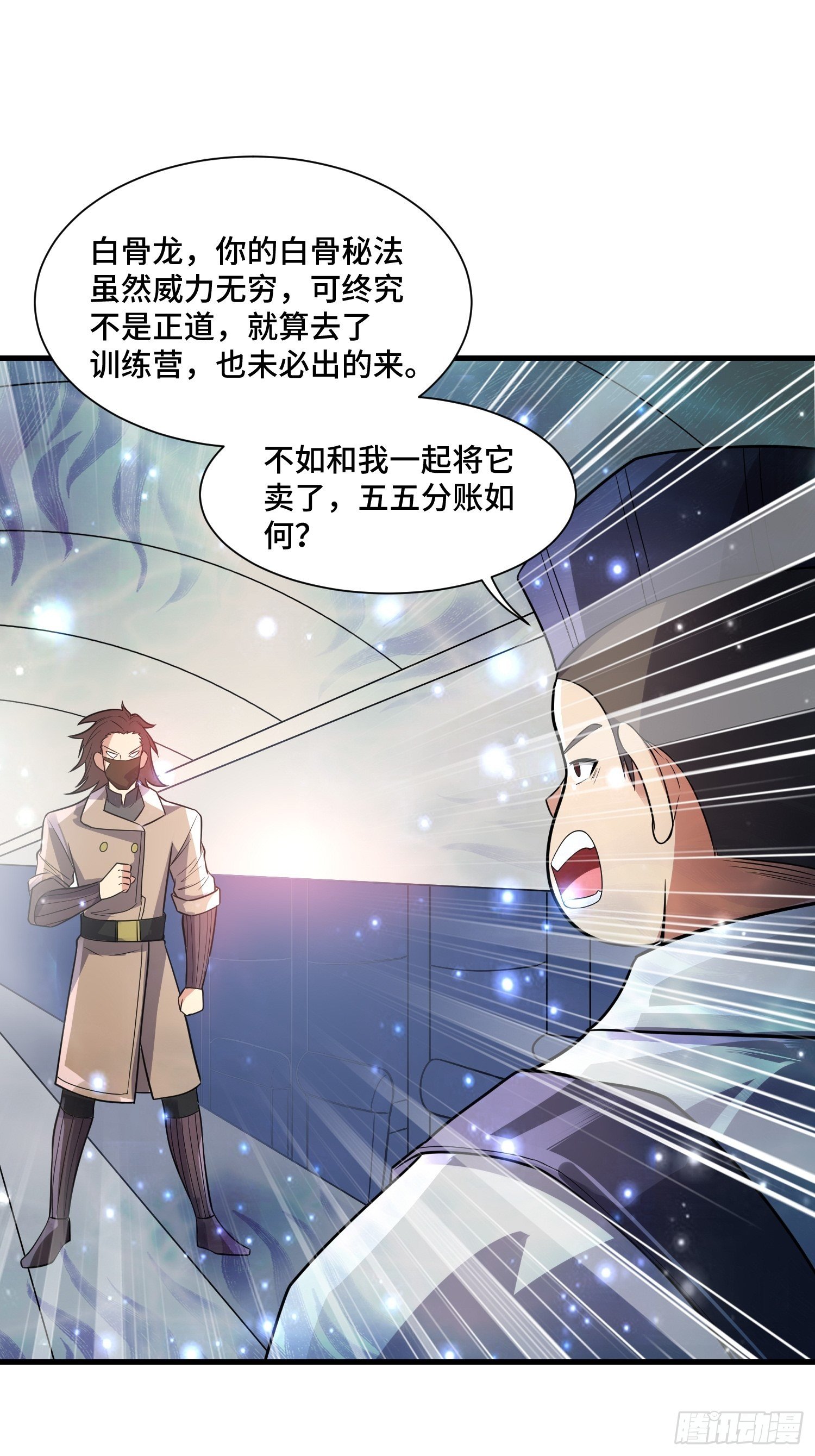 69 争夺勋章35