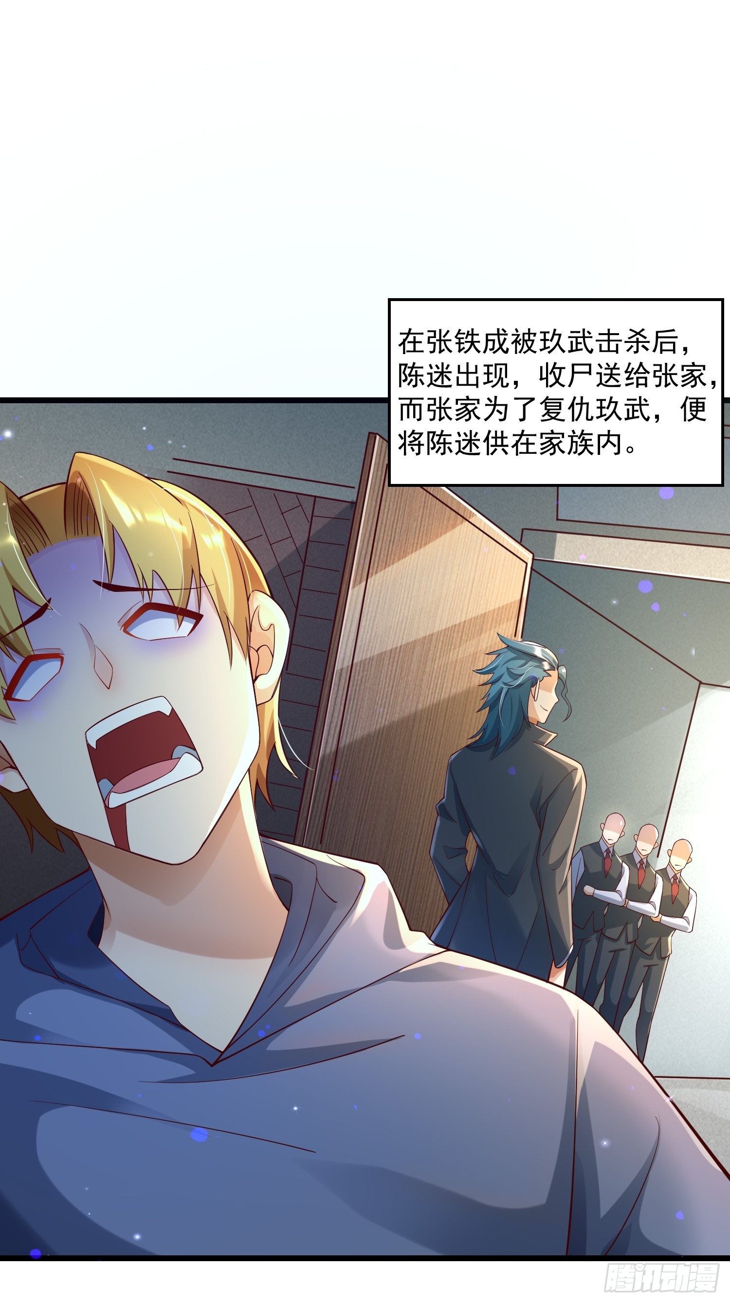 26 能不能都给我？7