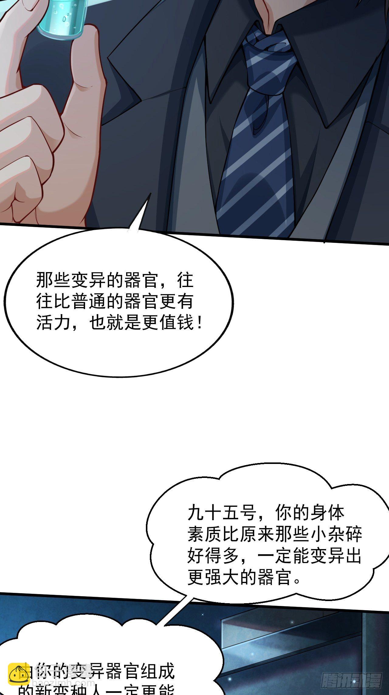 1 地下密室7