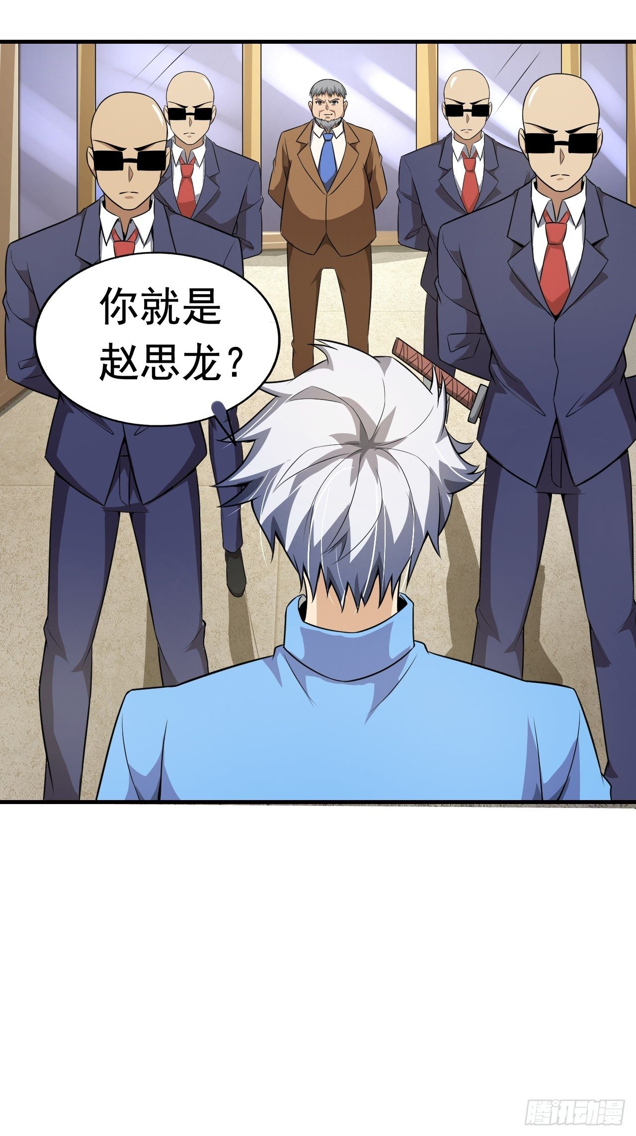 8 你该死24