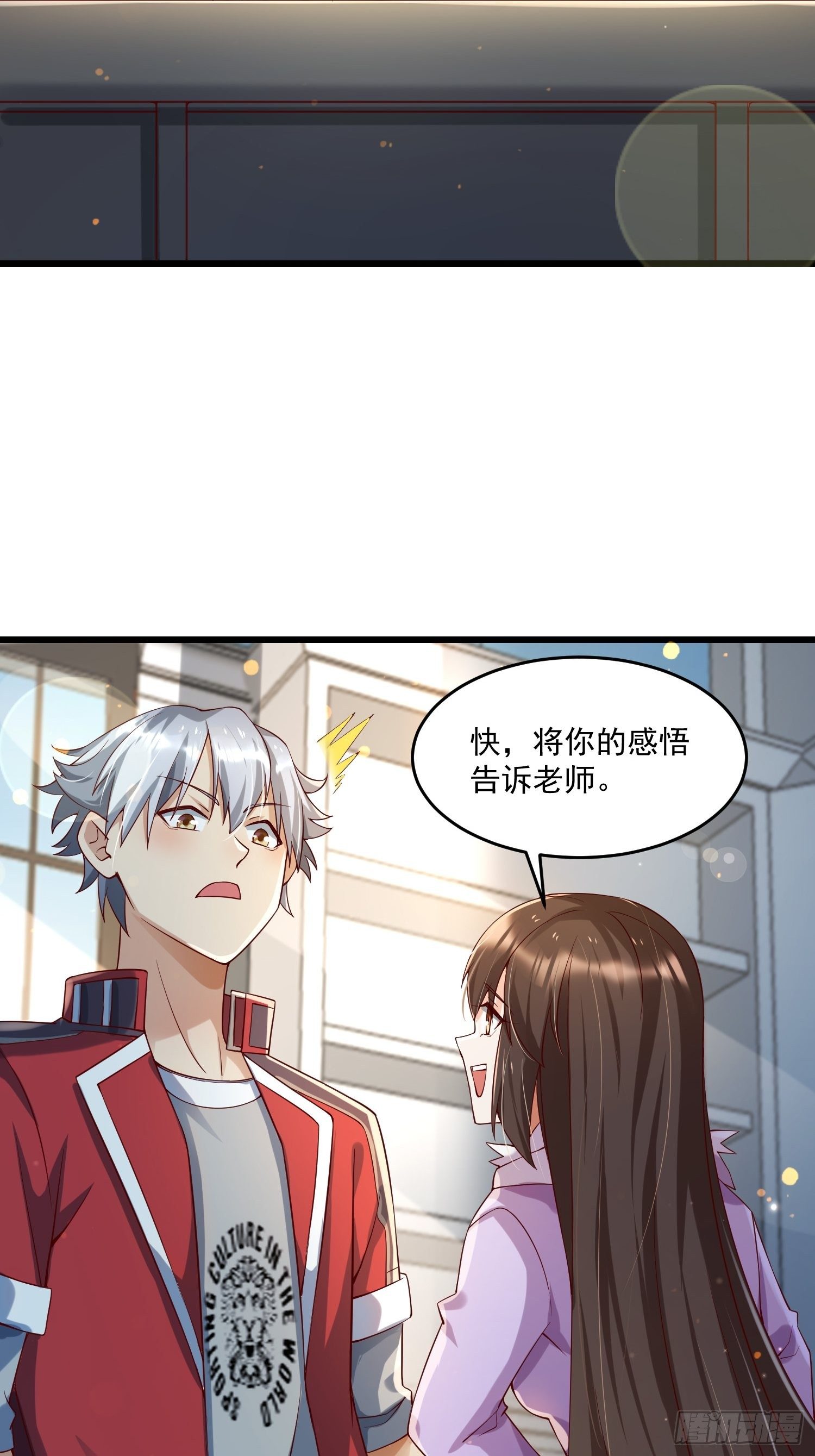 23 功法奥妙33