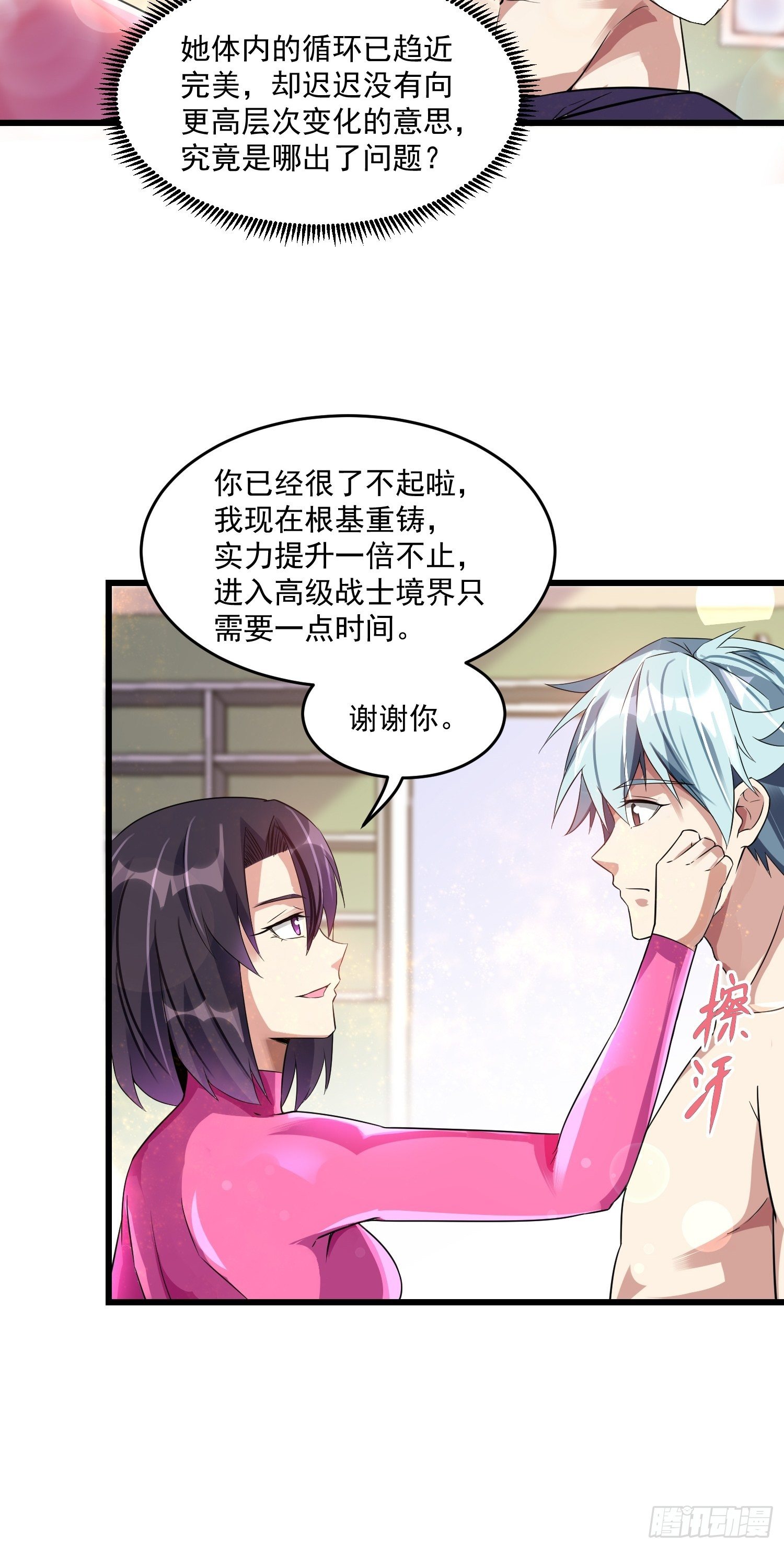 19 重铸循环15