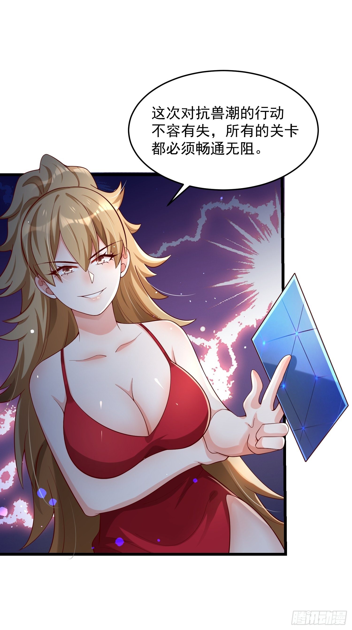 33 让步19