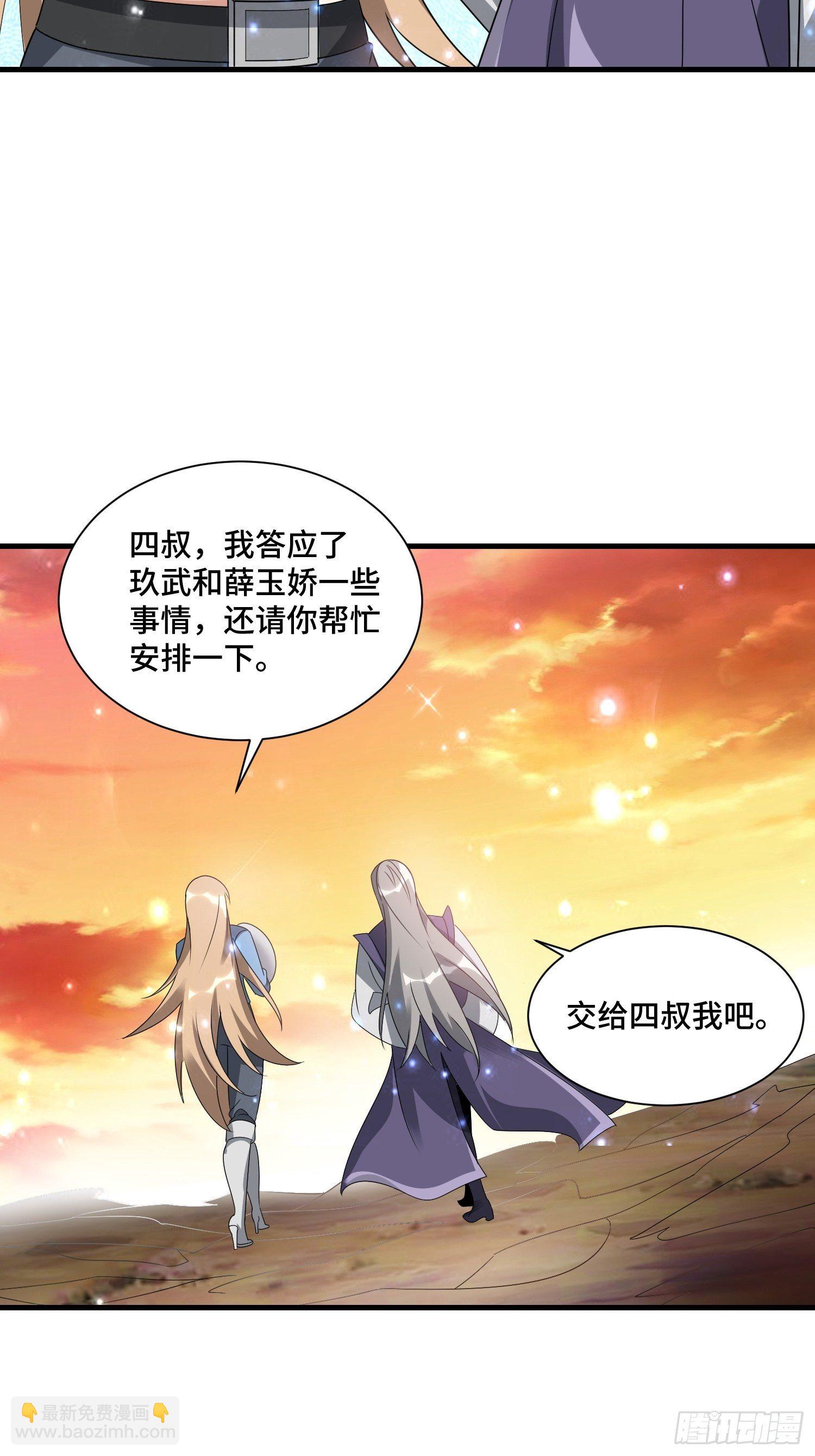 65 有所斩获37