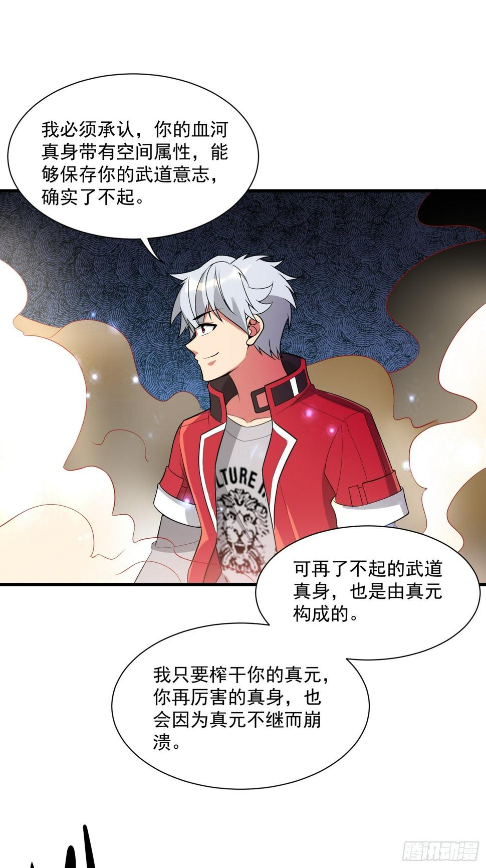 78 那就试试6