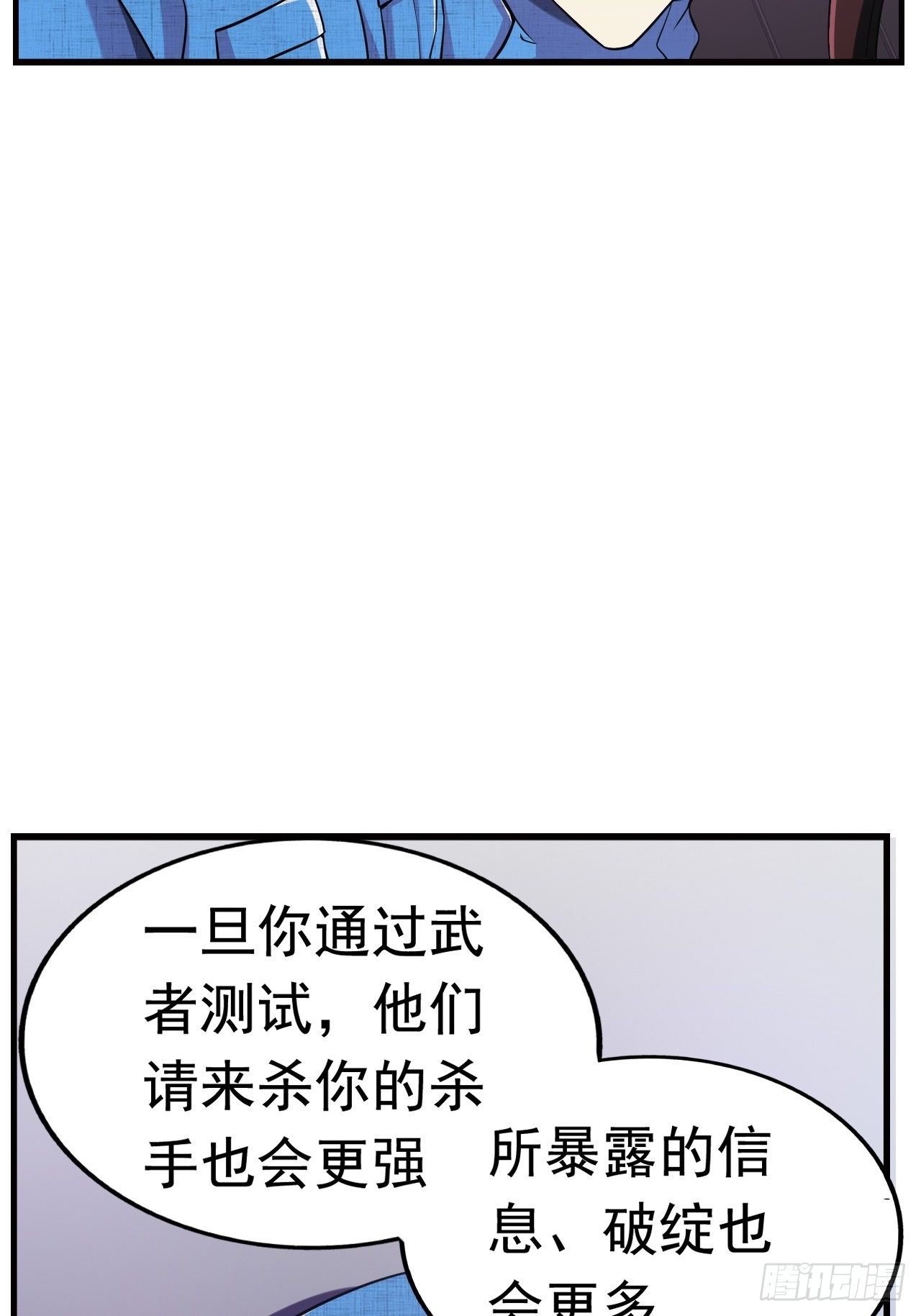 9 突破14