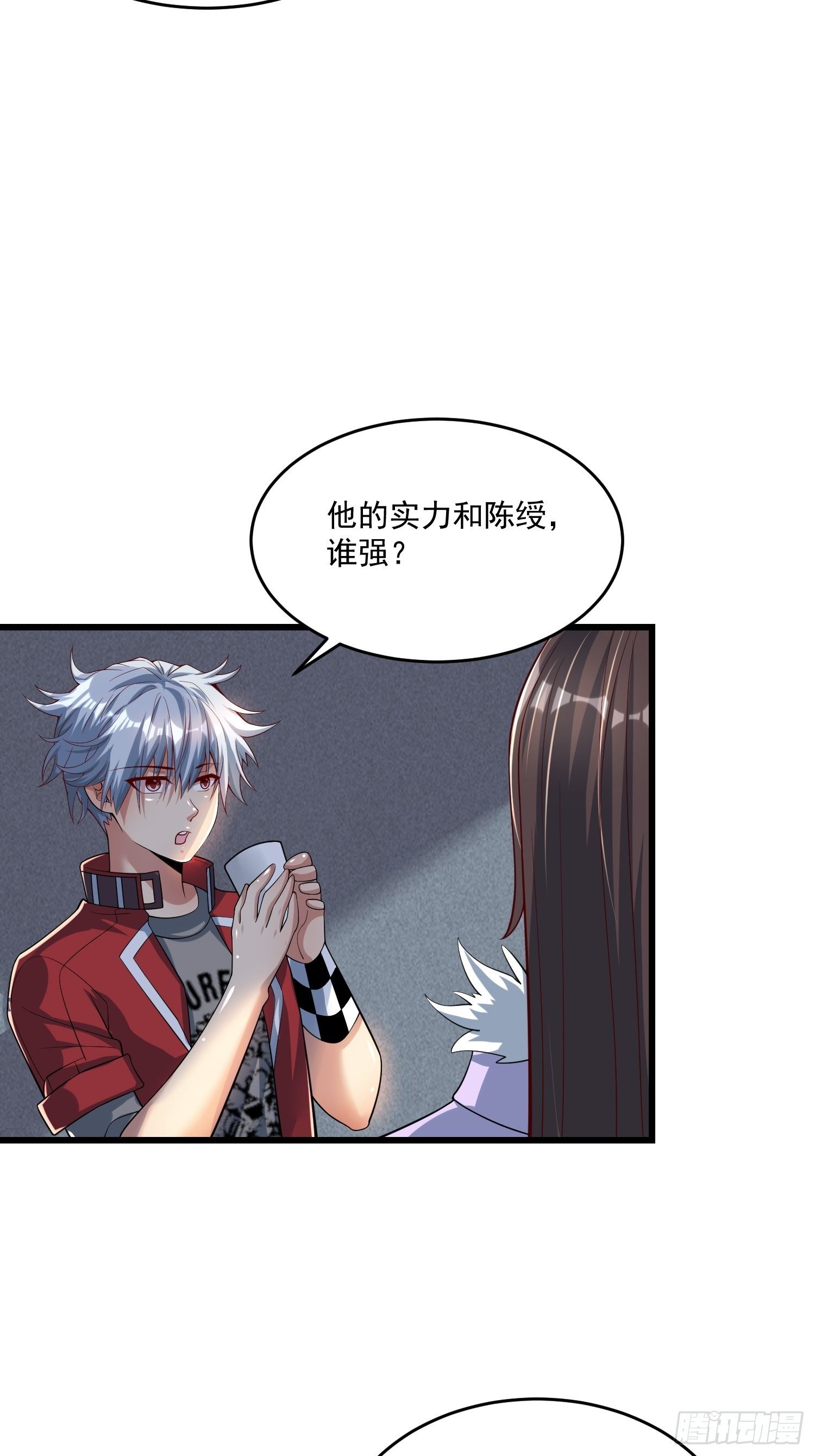 38 玄光秘法2