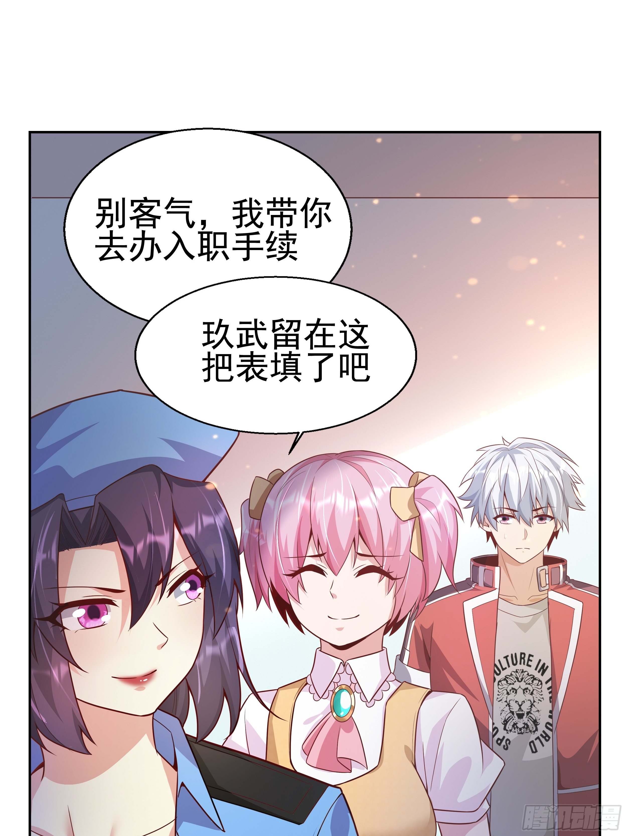 6 下黑手6