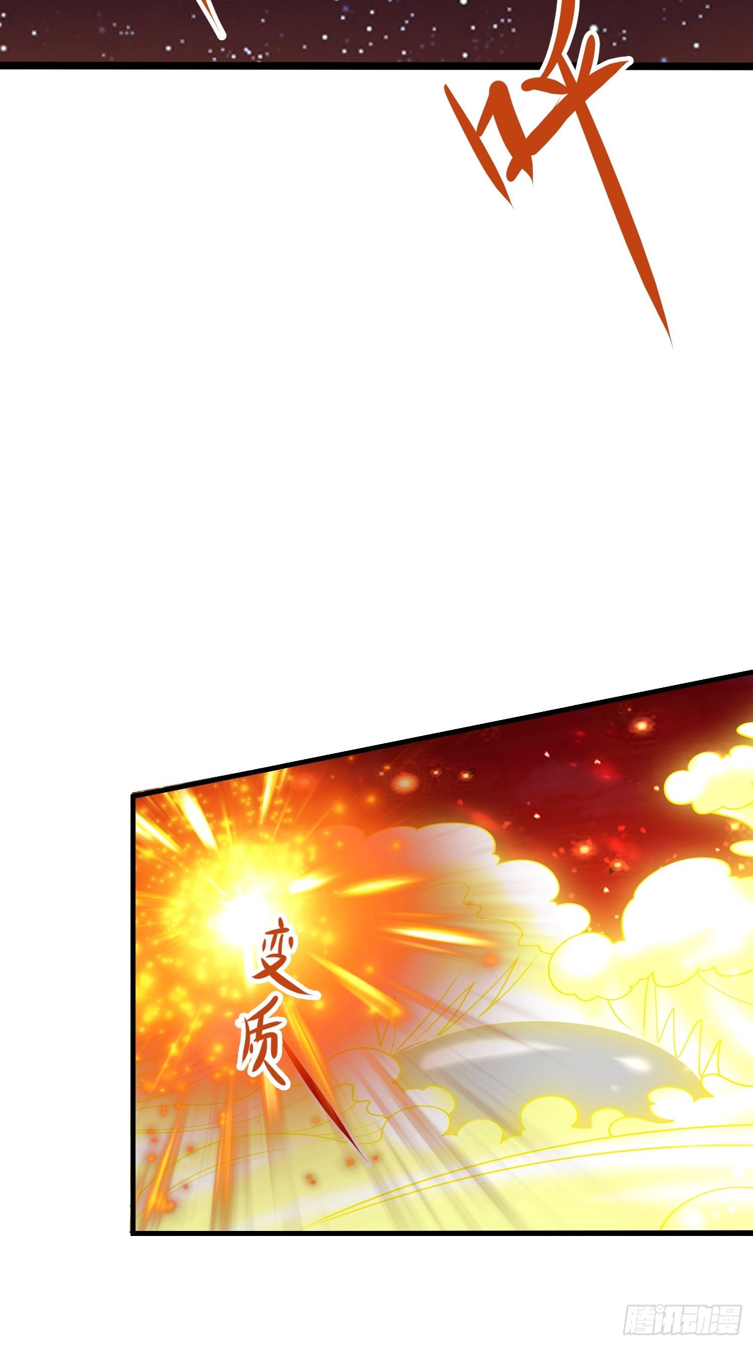 56 焚天煮海32