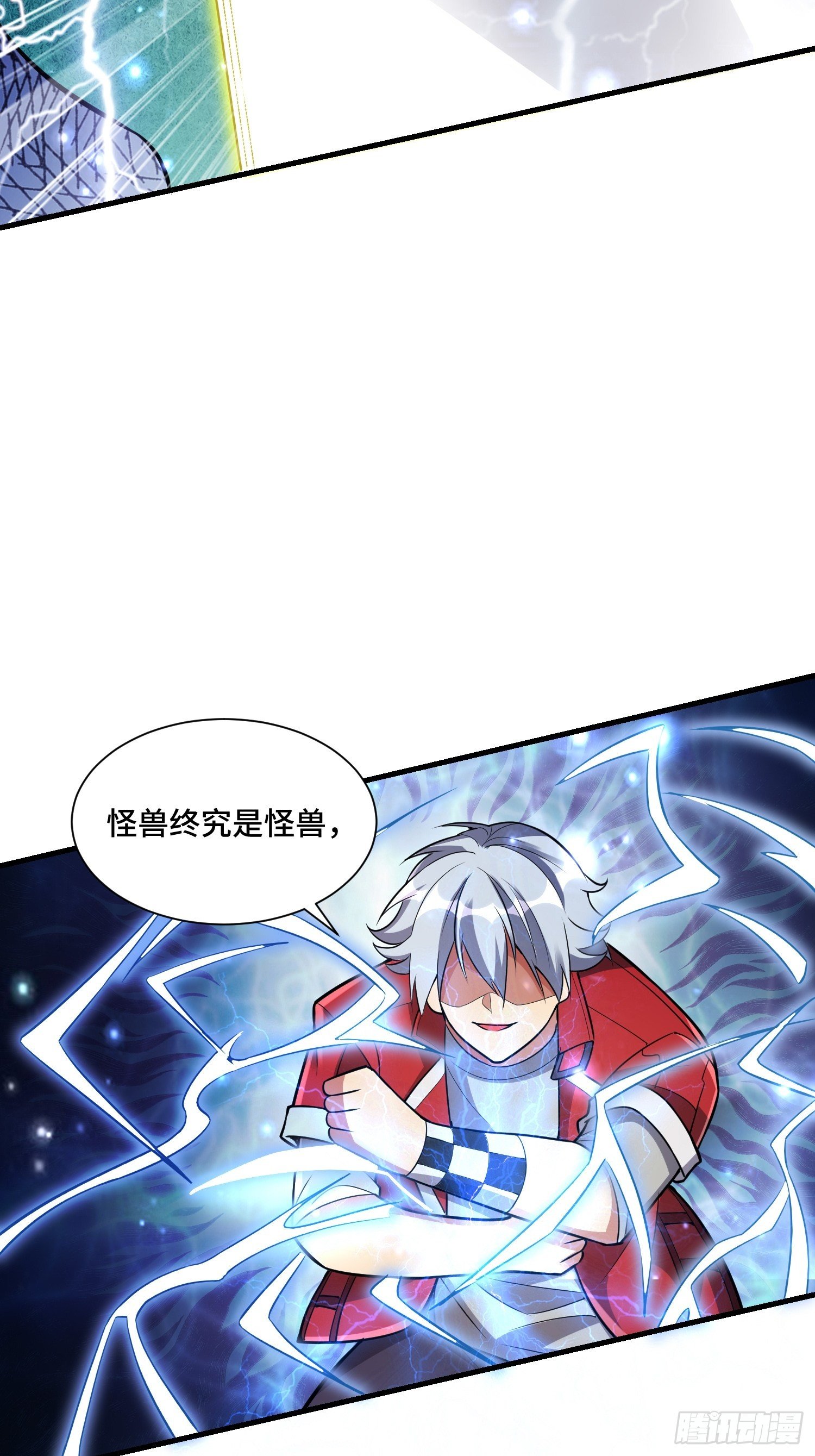 47 兽潮前的等待11