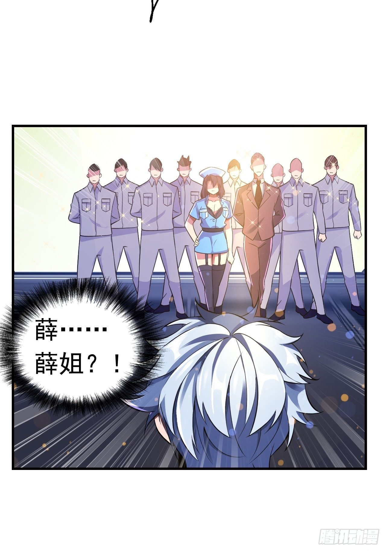 11 博弈24