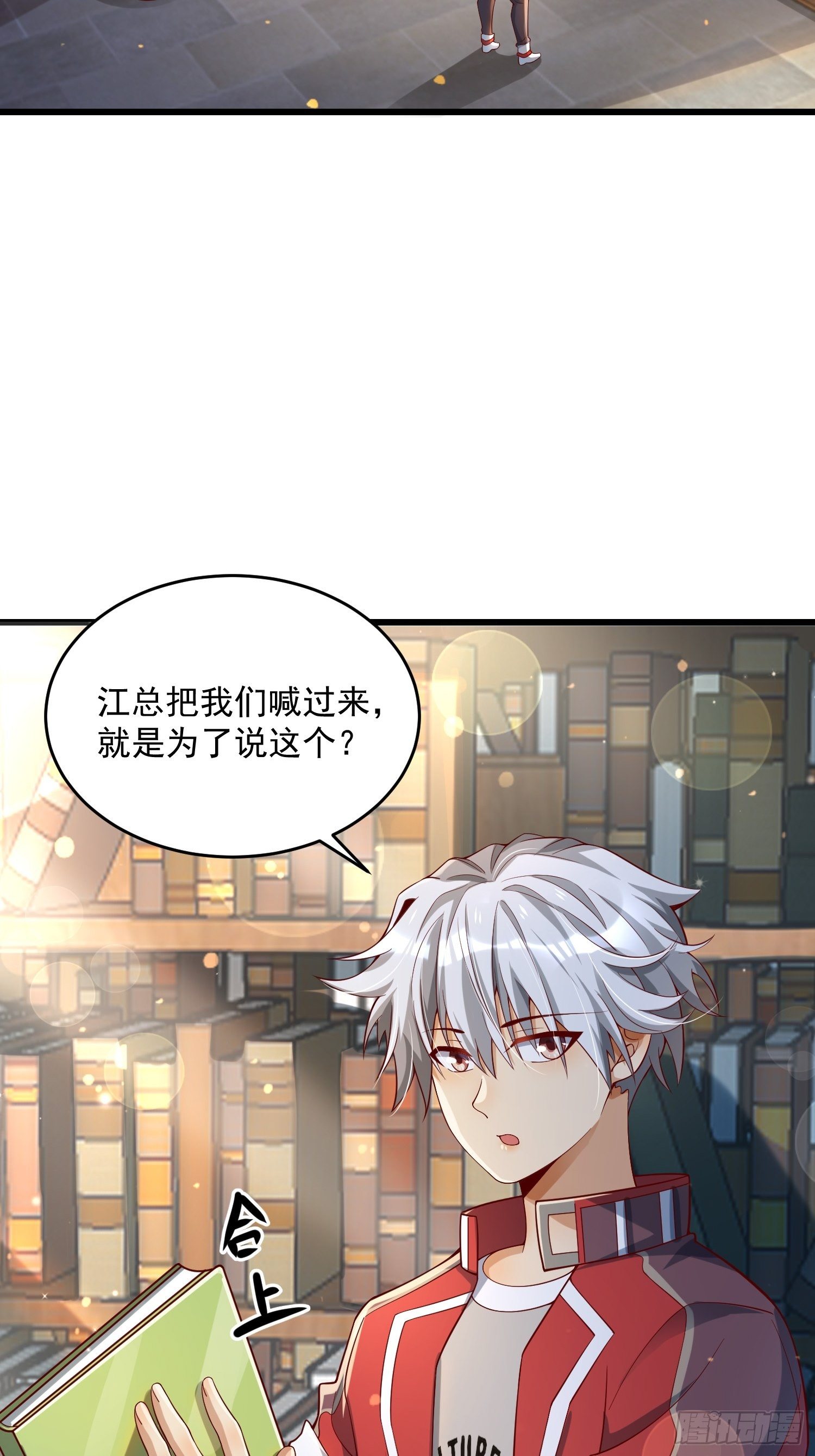 33 让步15