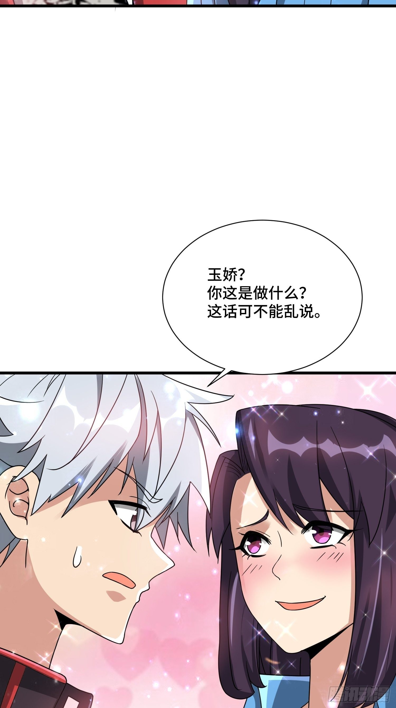 57 良配21