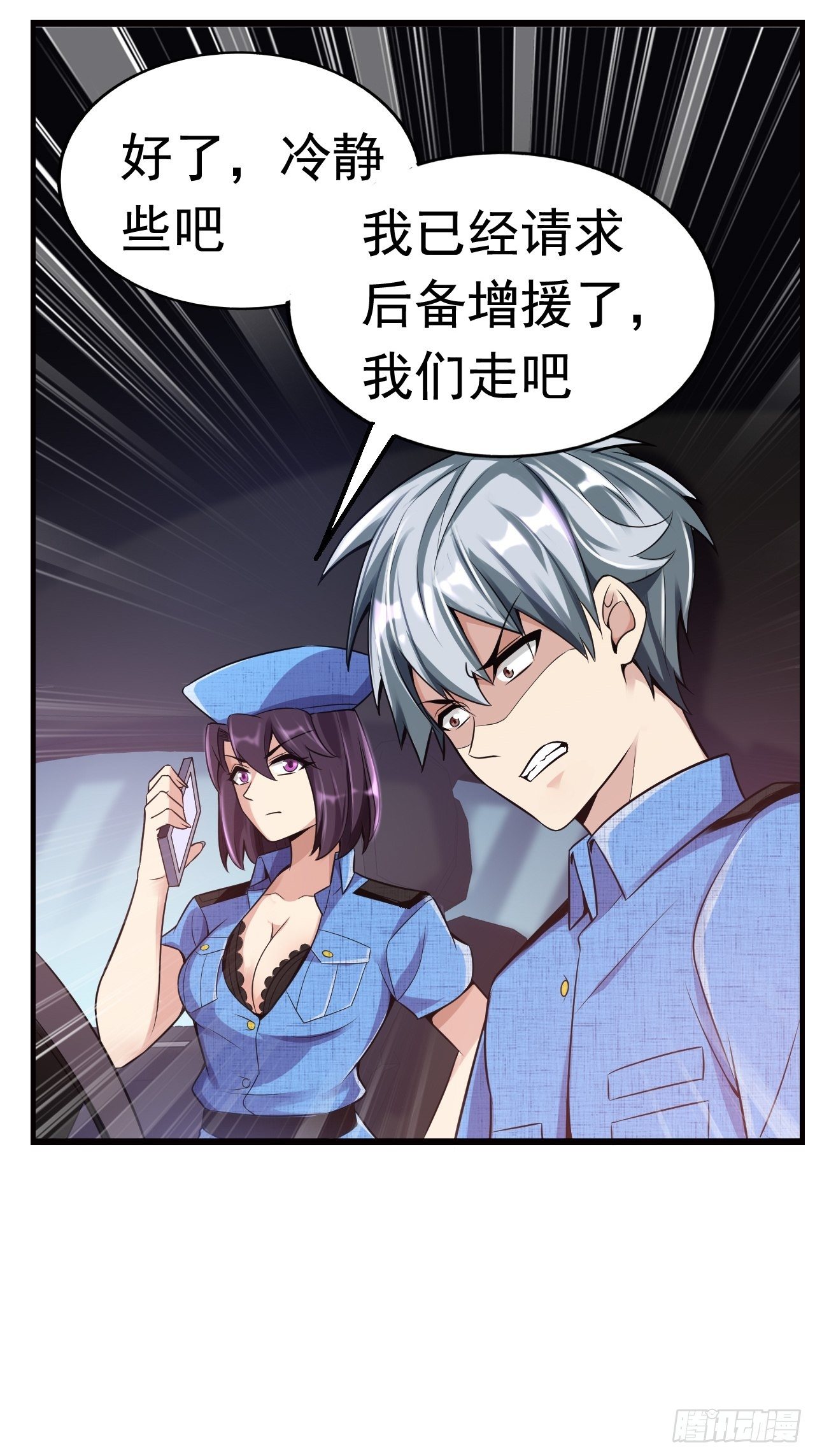 9 突破1