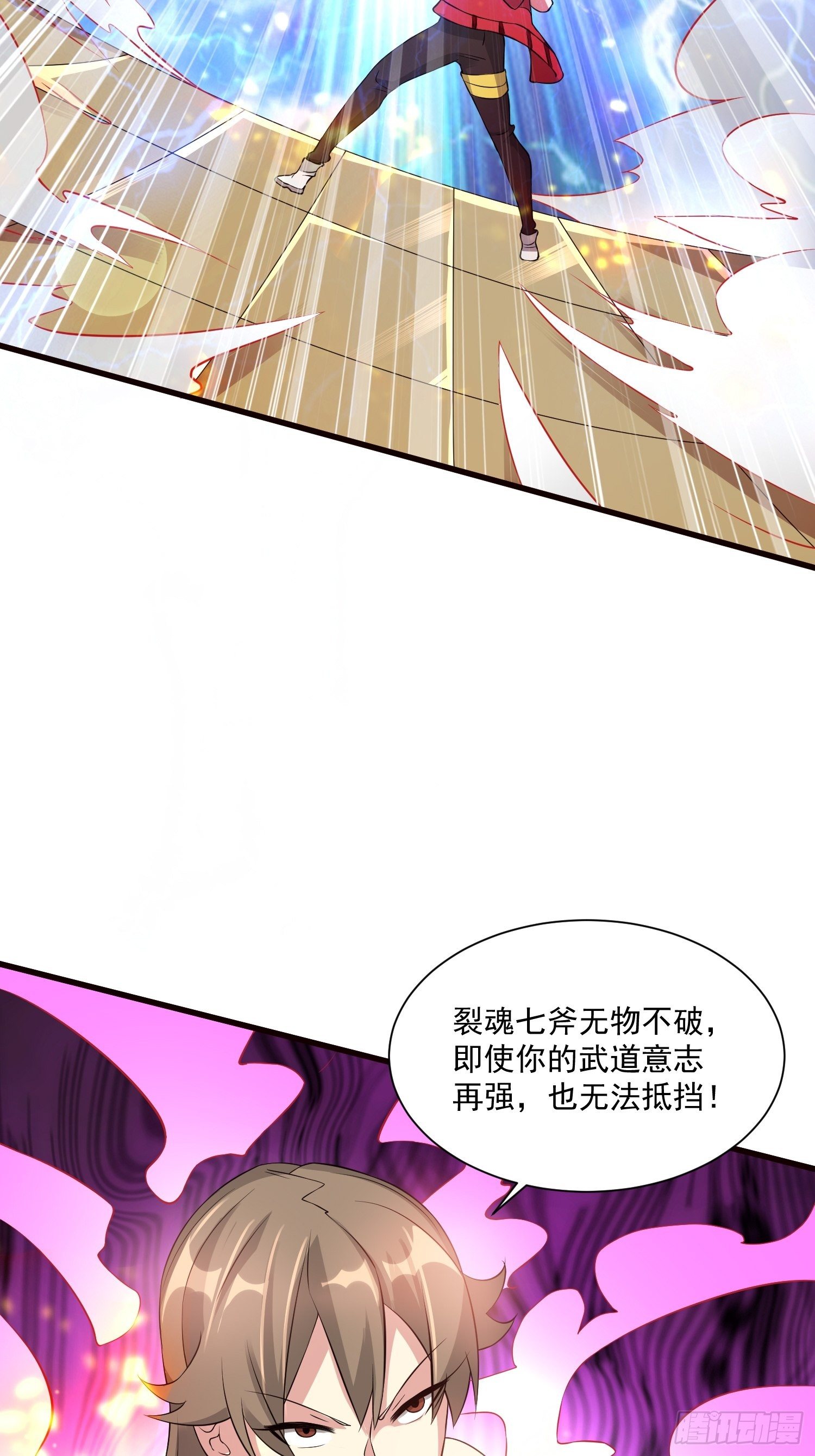 77 你并不算特殊17