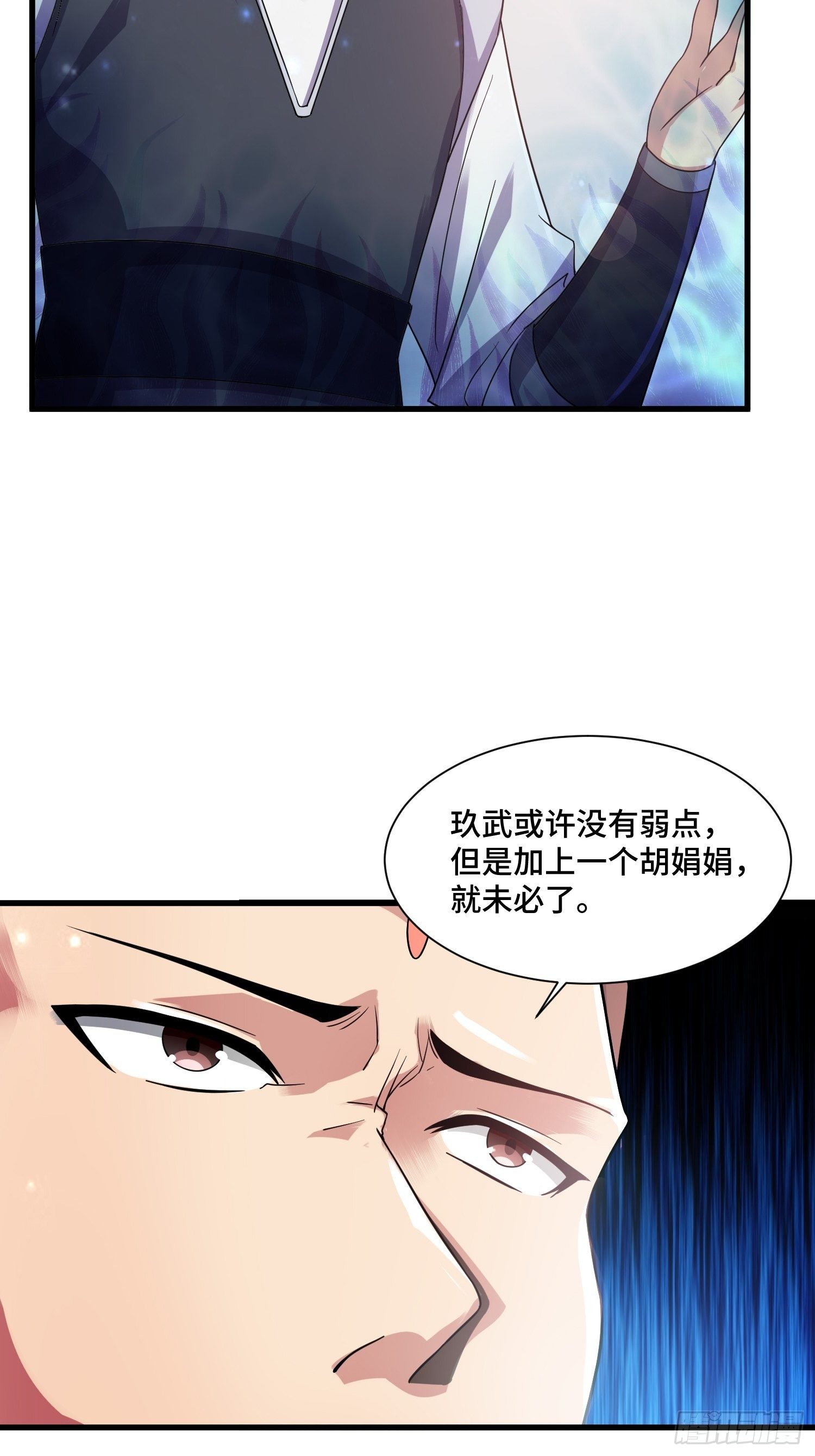70 白家的算计41