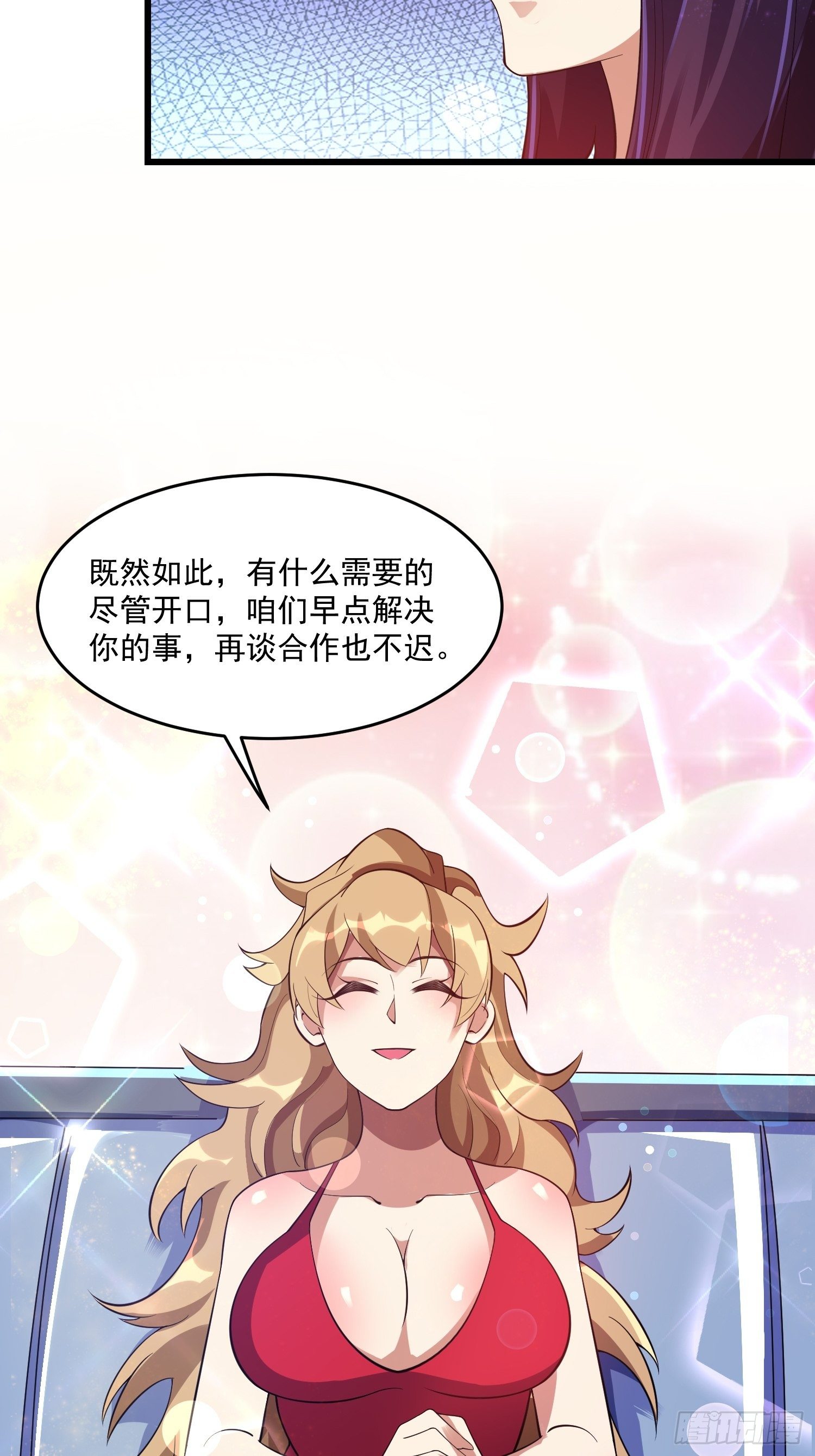 17 我需要你32