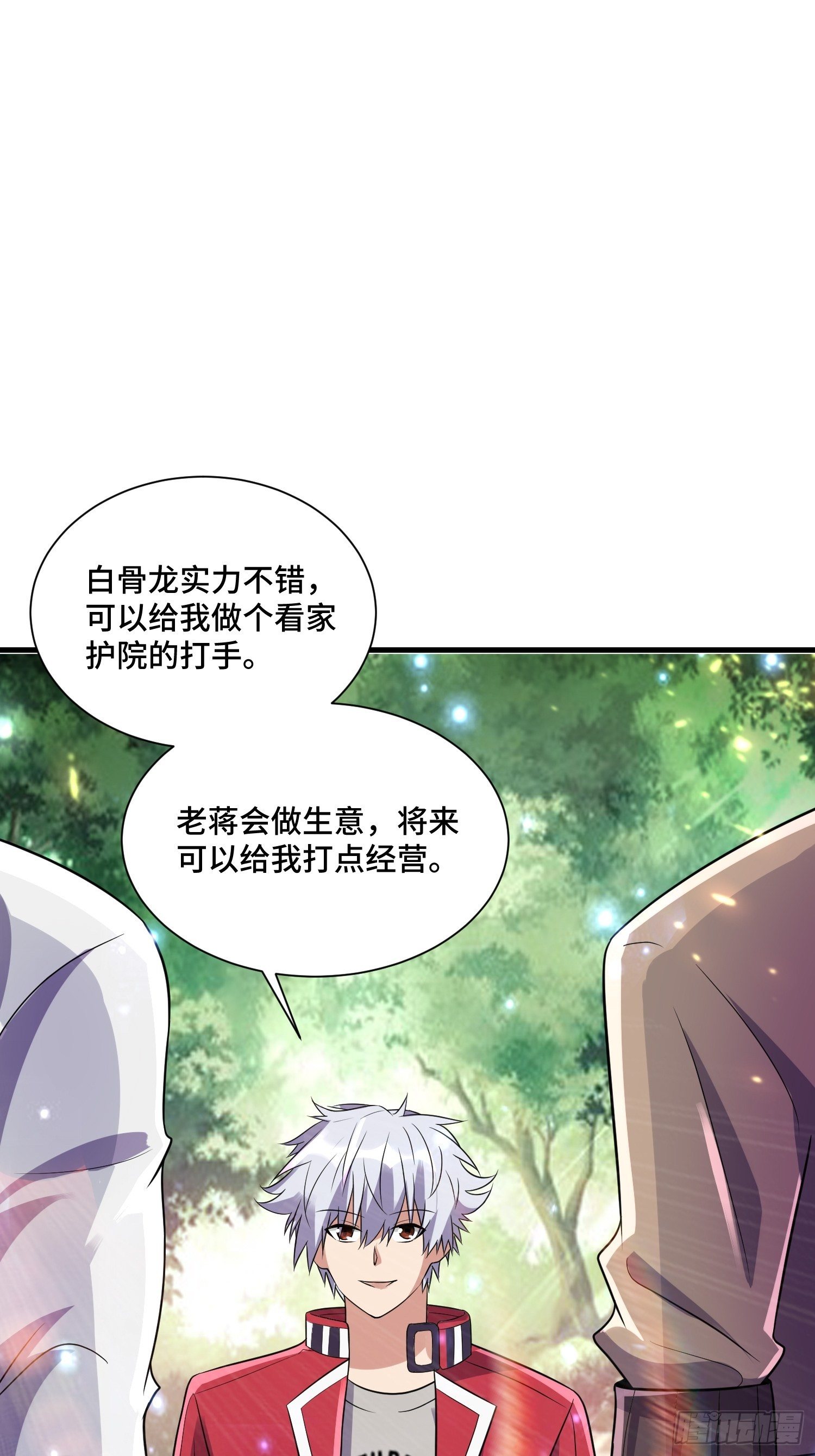 71 还想走？46