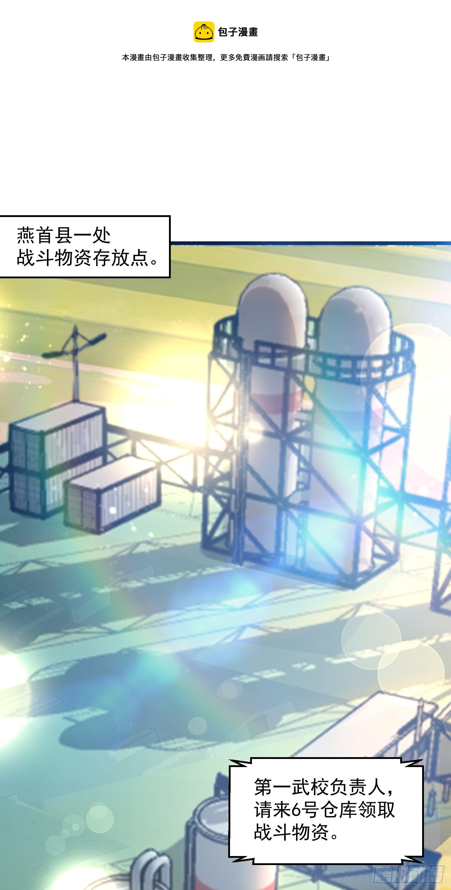 35 发了0