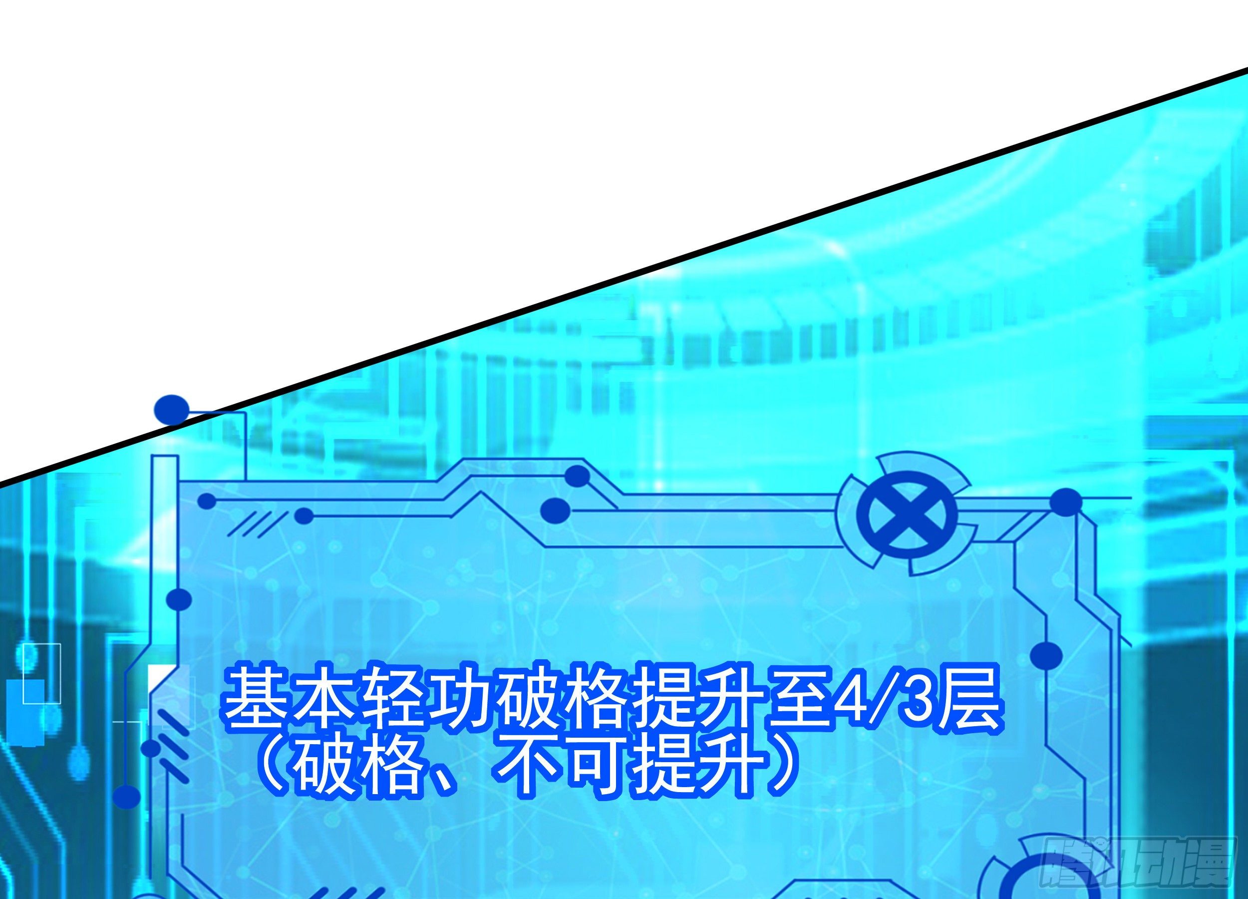 5 系统的规律47