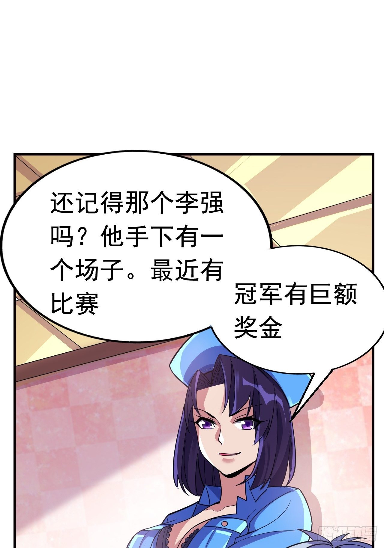 15 五级大还丹44
