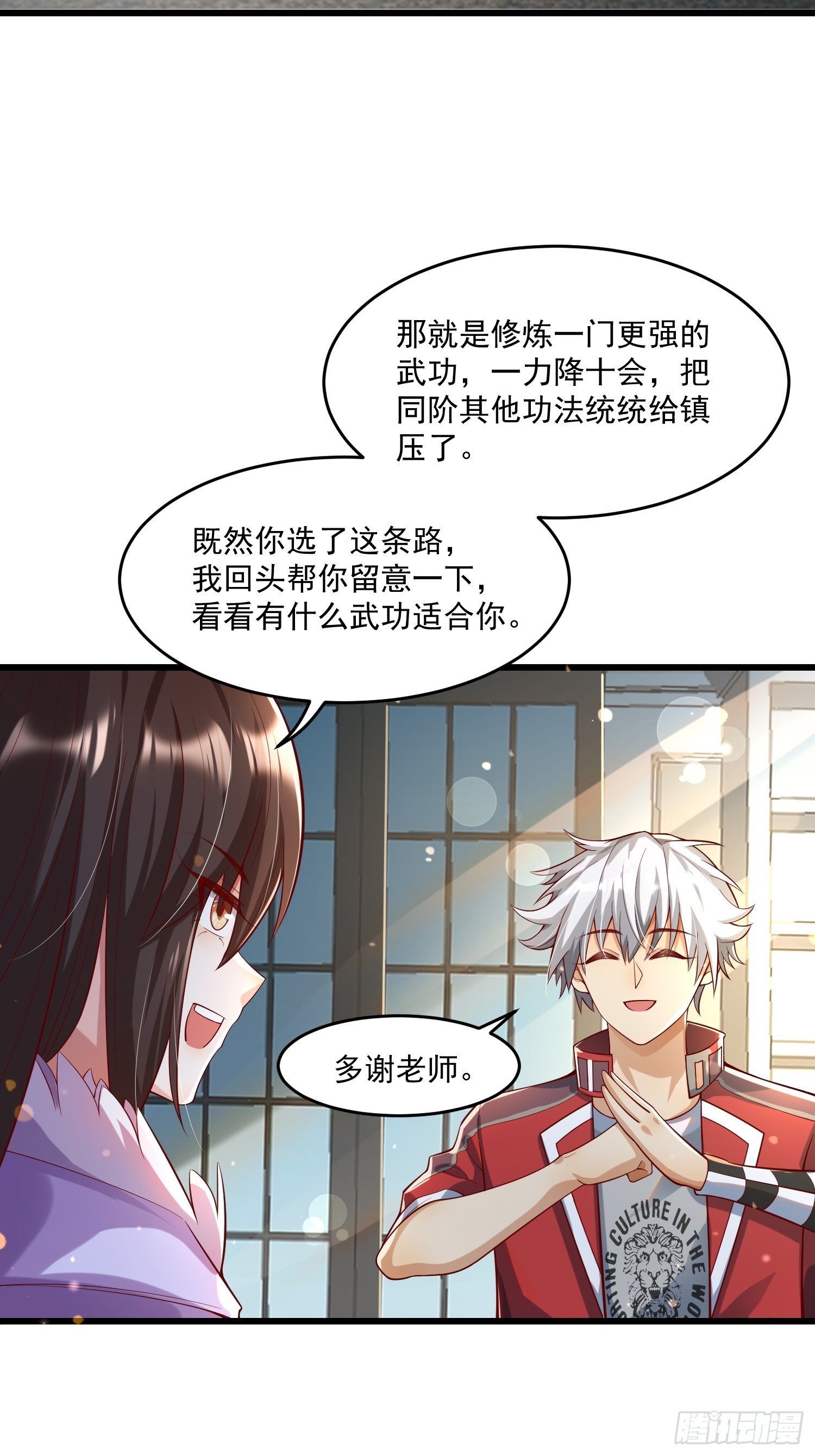 24 陈迷1