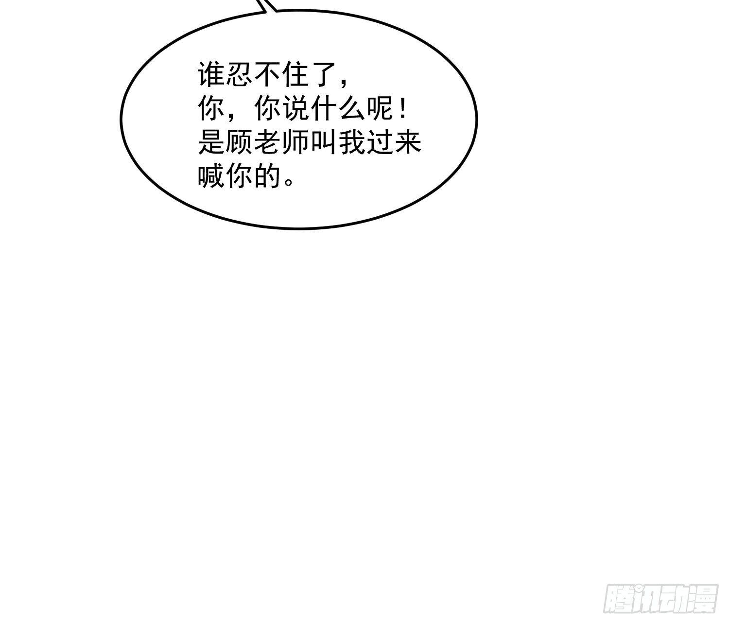 37 顾家的底蕴14