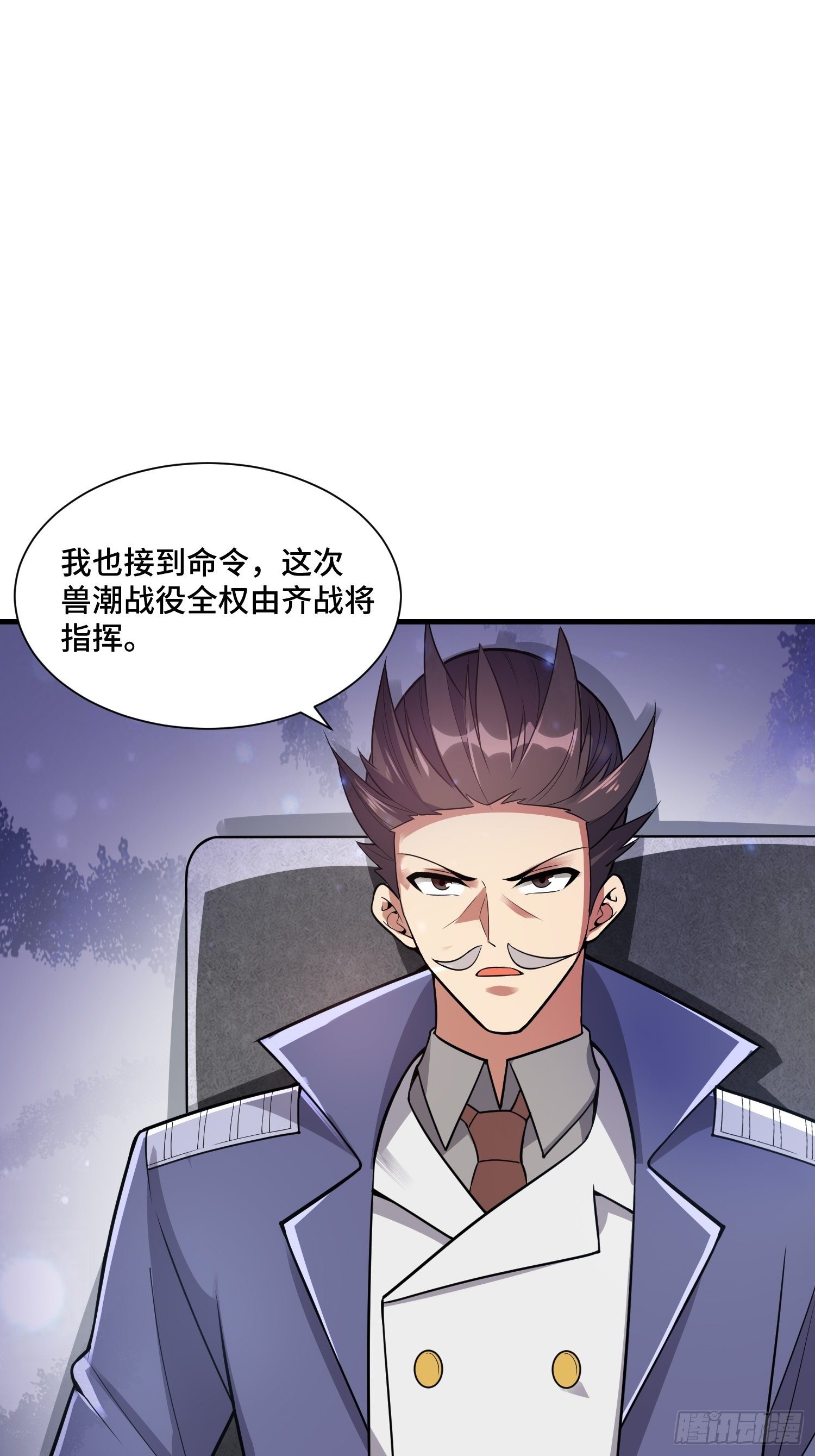 47 兽潮前的等待43