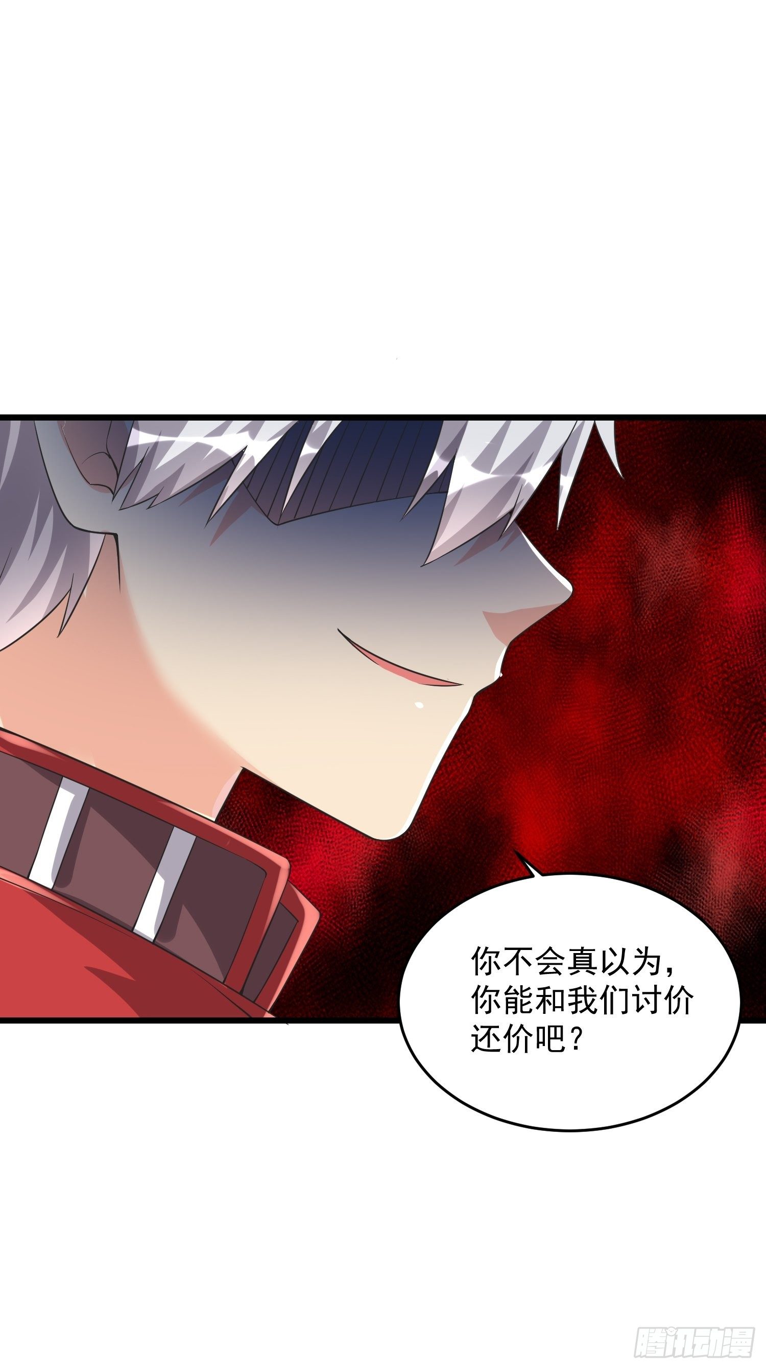 32 肃清害虫35