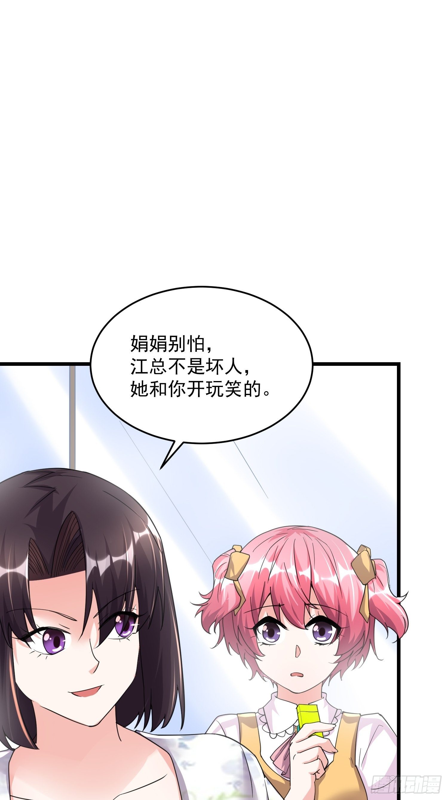 29 伏击陈迷7