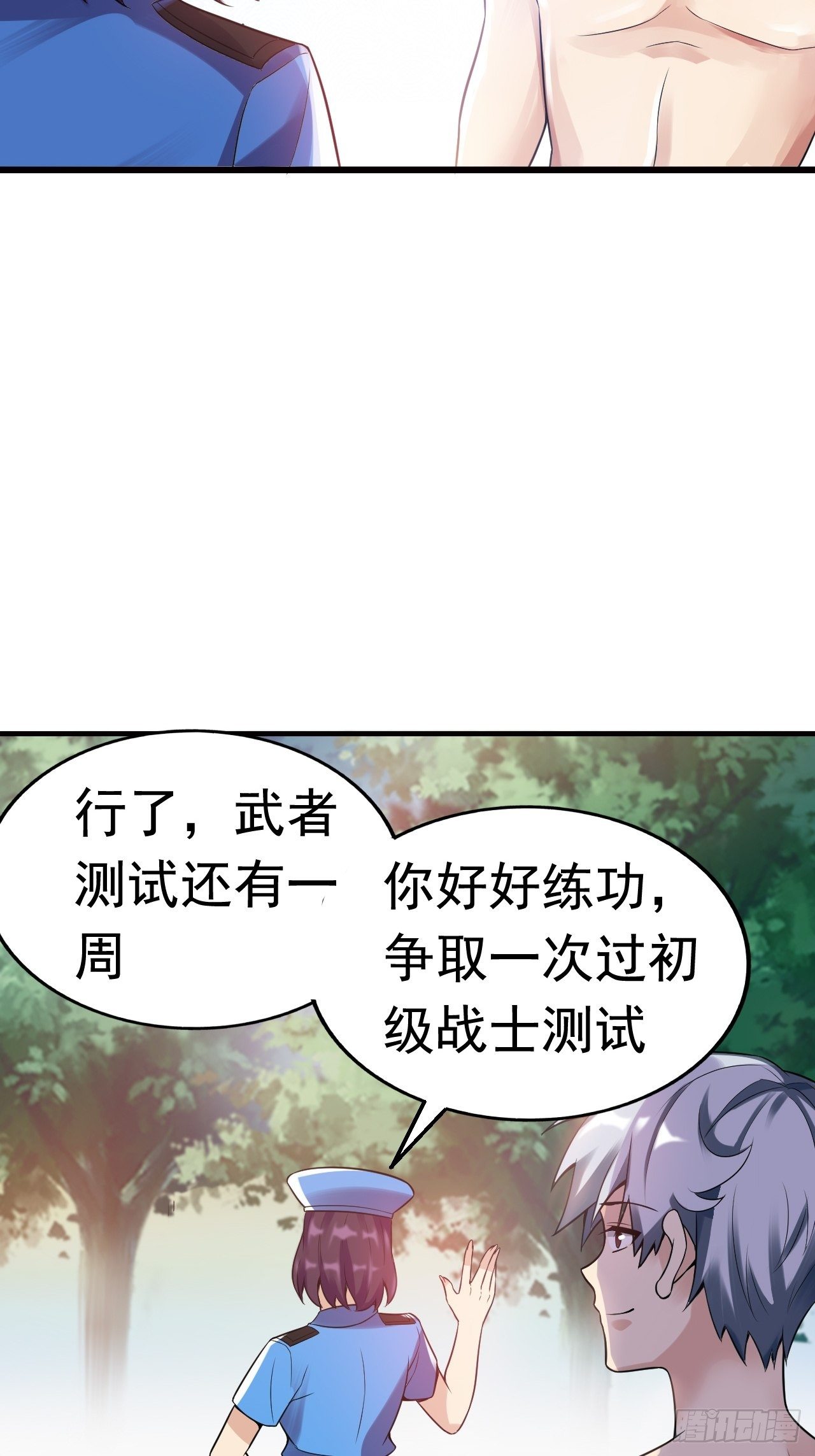 9 突破47
