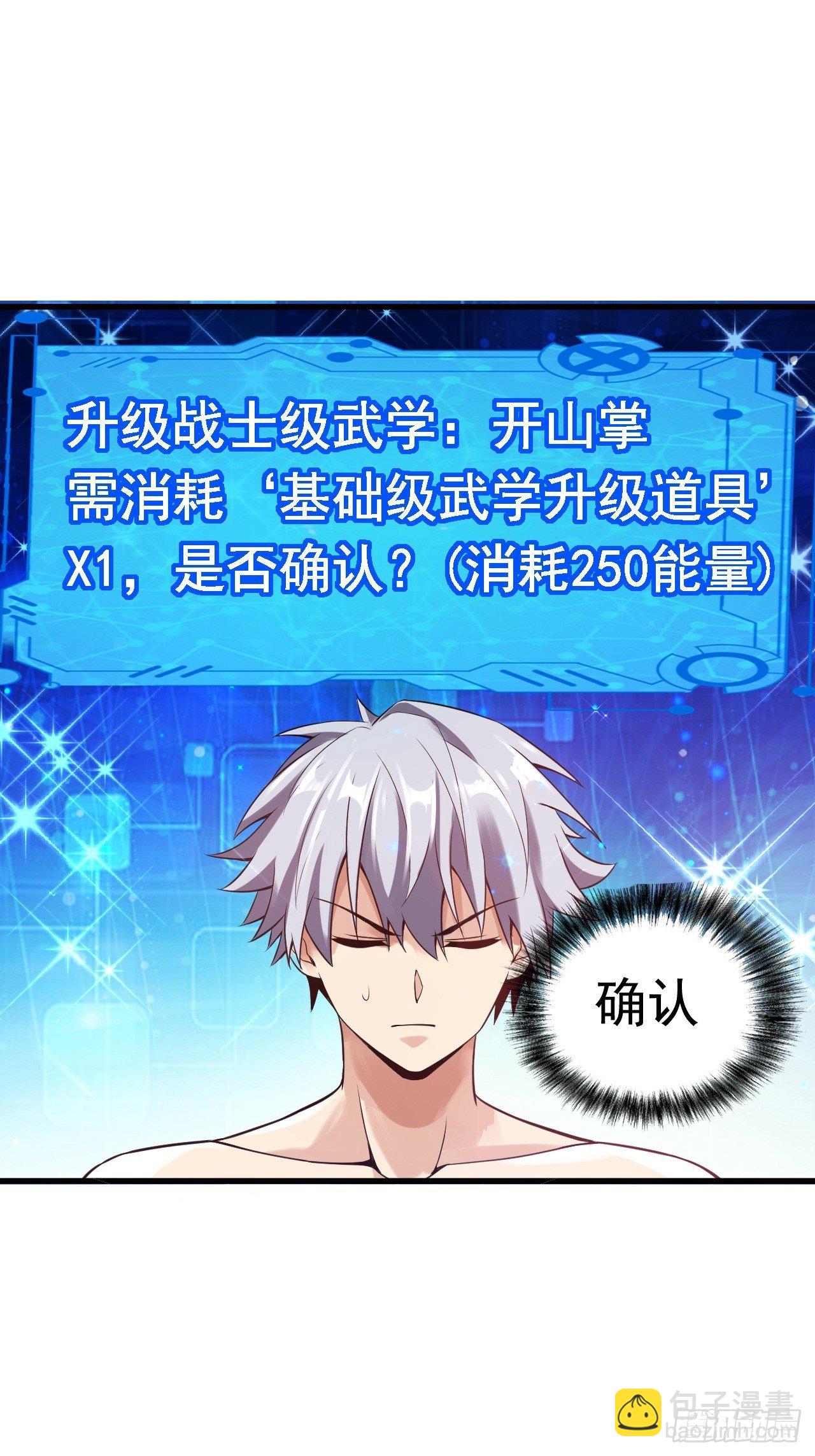 9 突破22