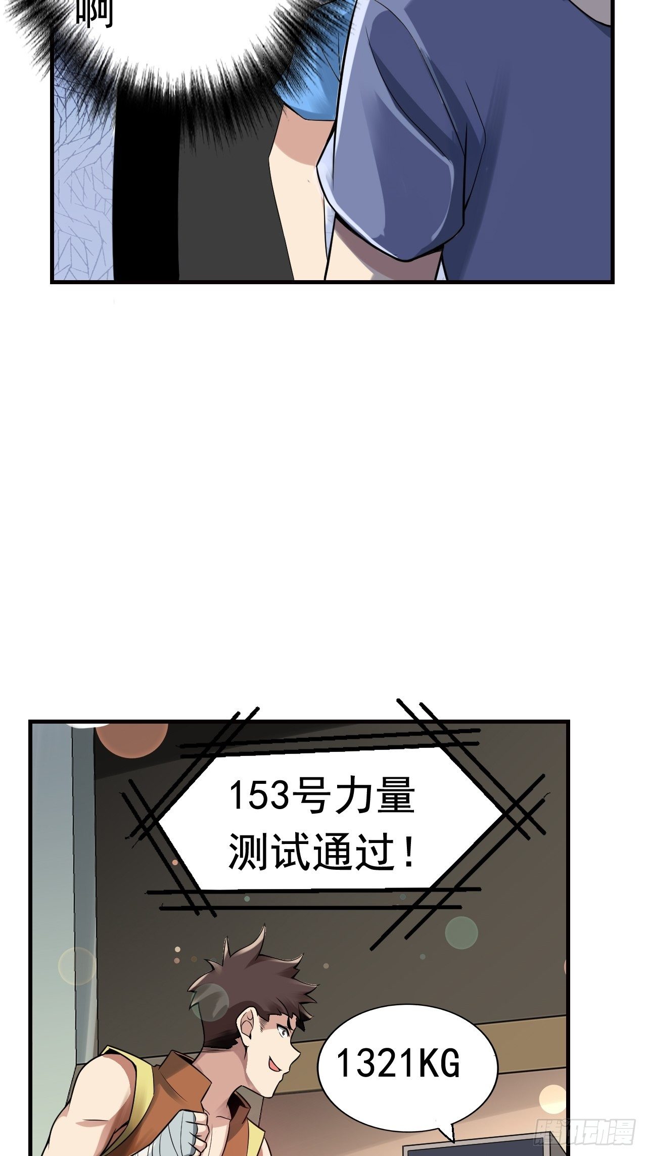 10 武者测试38