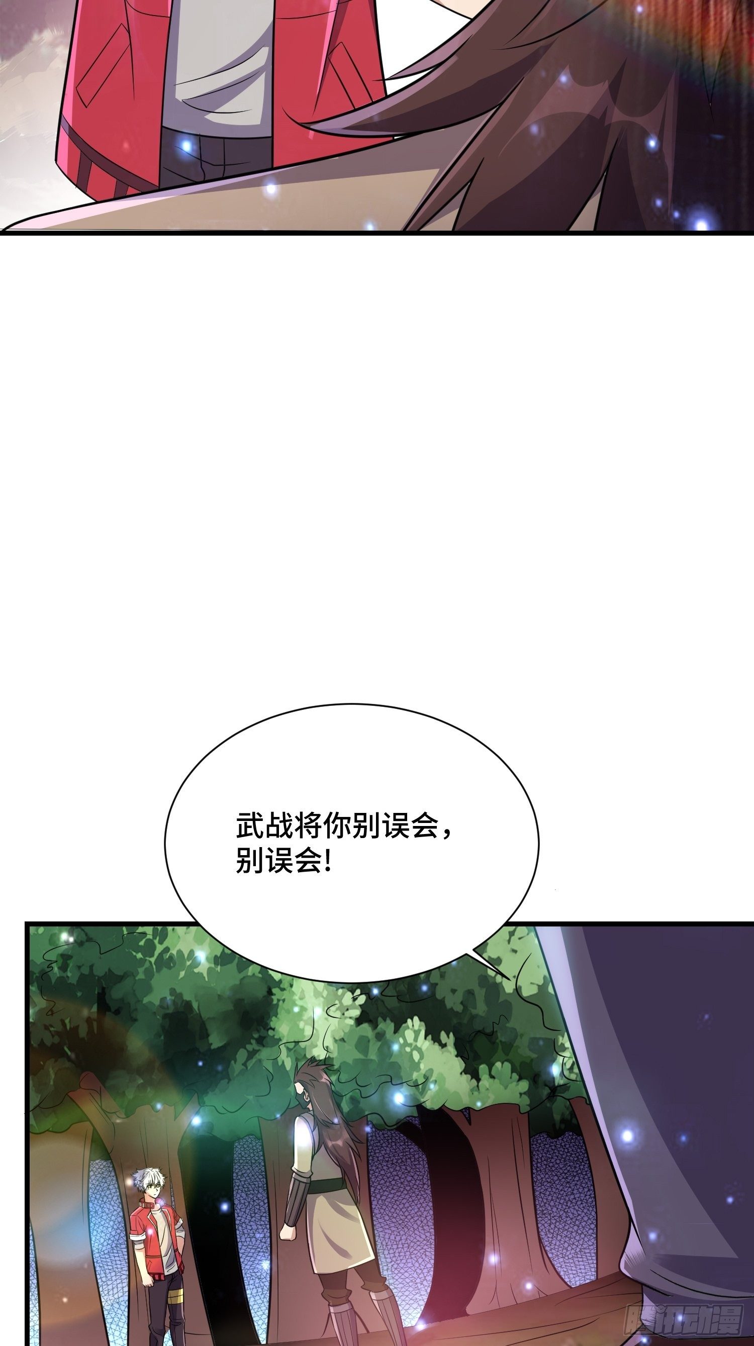 71 还想走？41