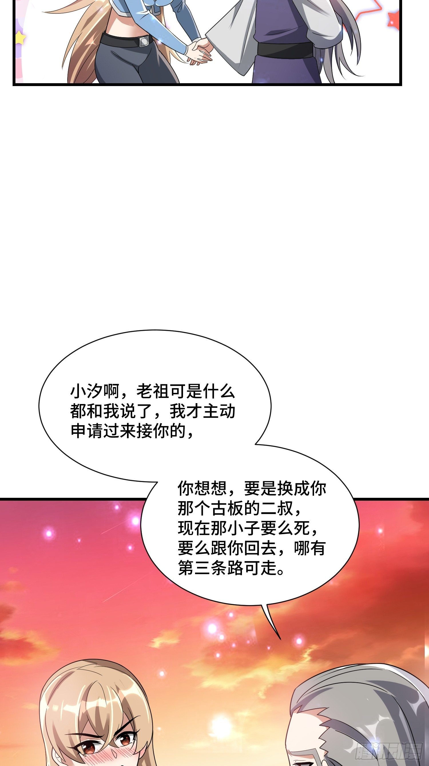 65 有所斩获32
