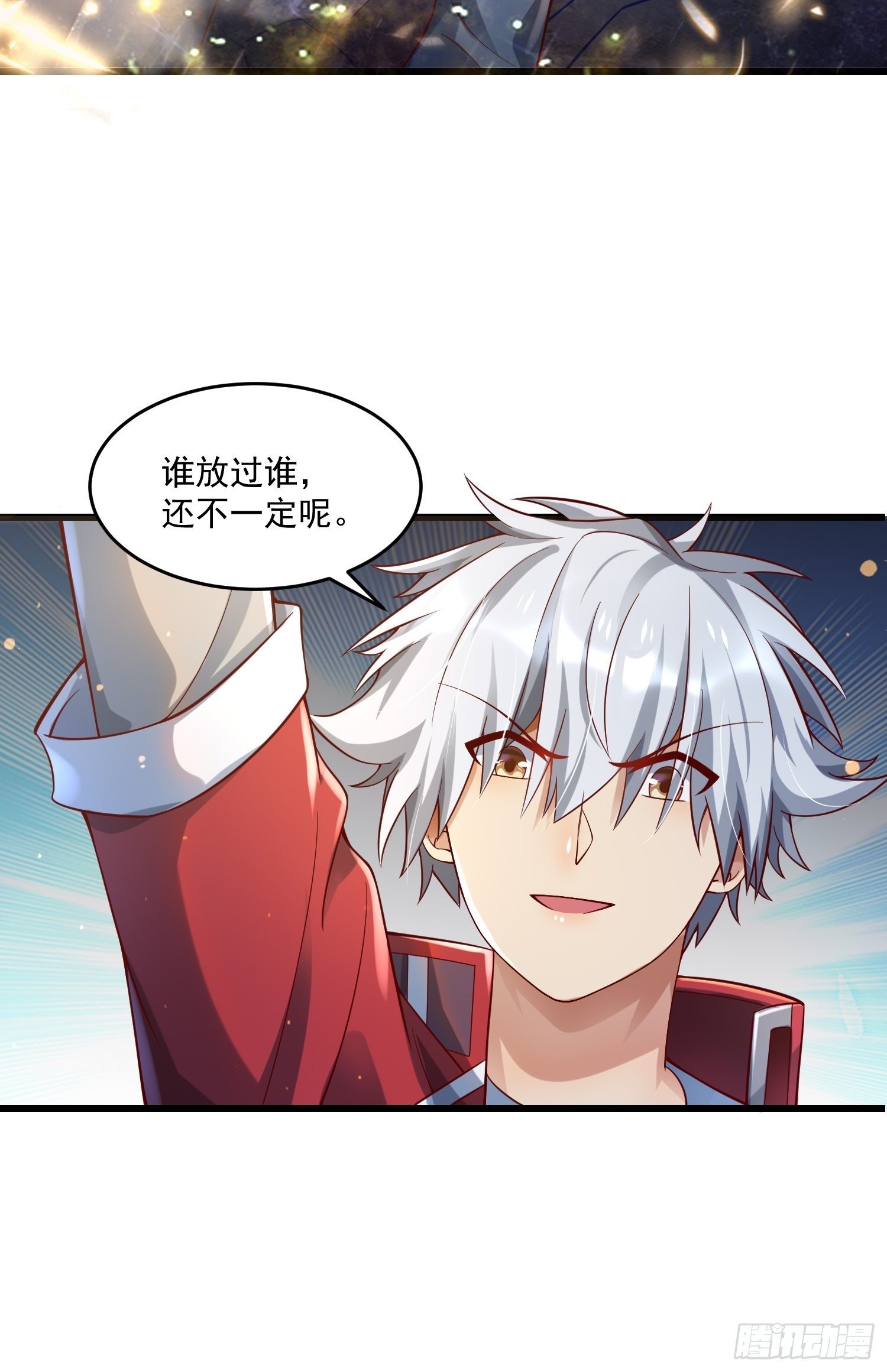 28 白虹阉割法51